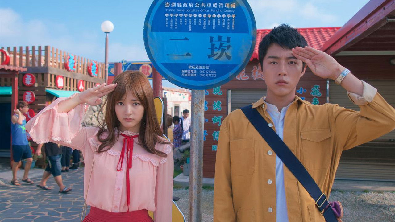 Backdrop for All Because of Love