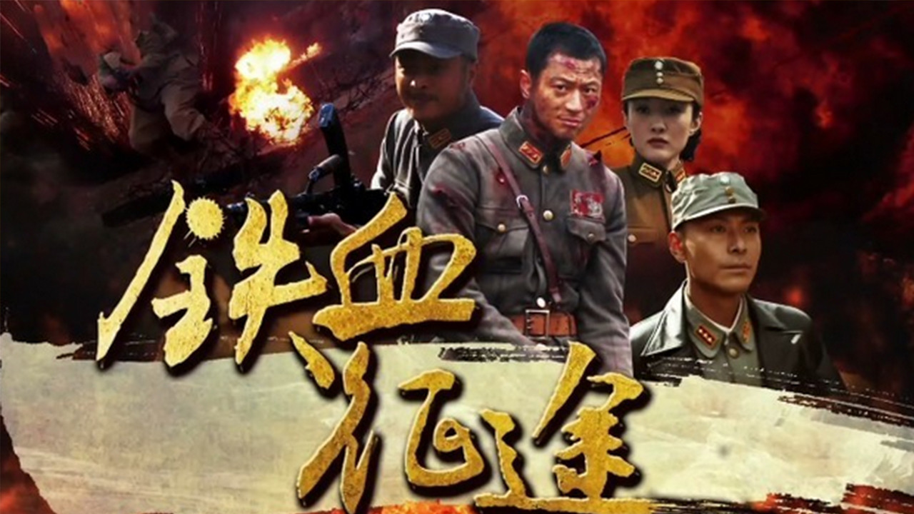 Backdrop for Warrior Gone