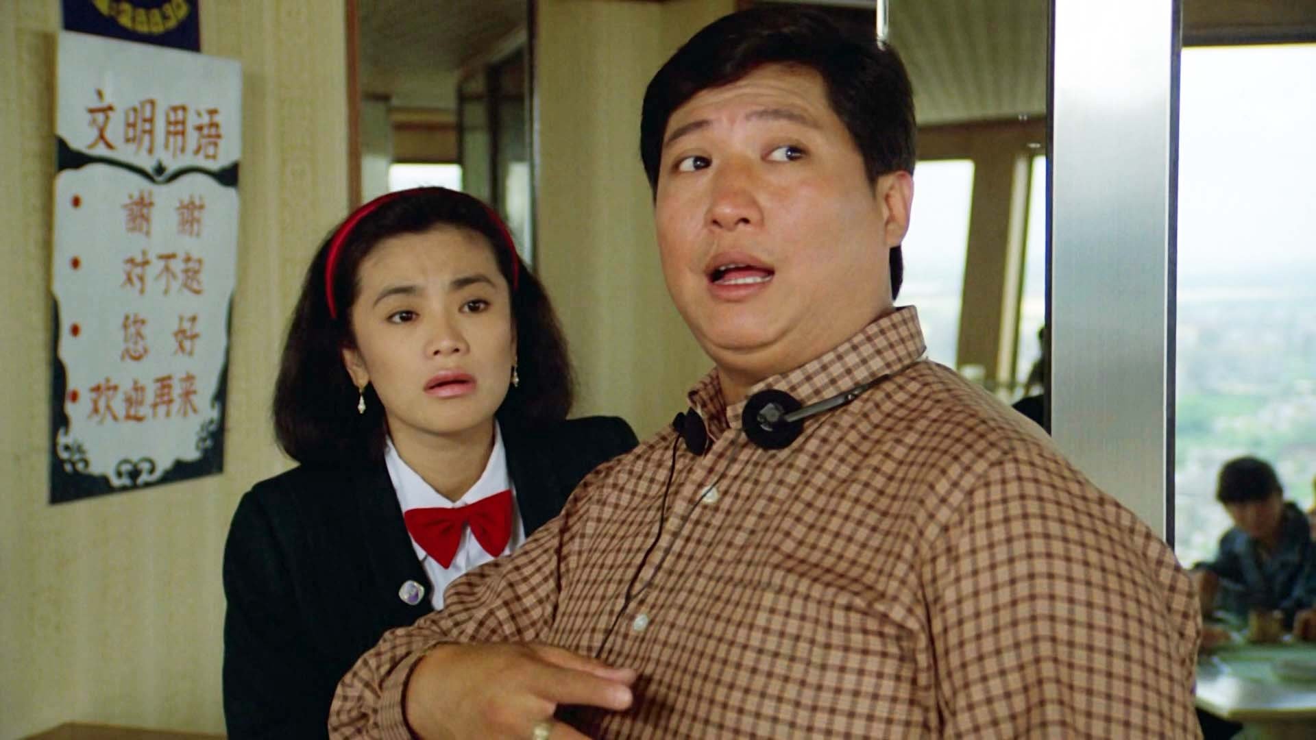 Backdrop for Eight Taels of Gold