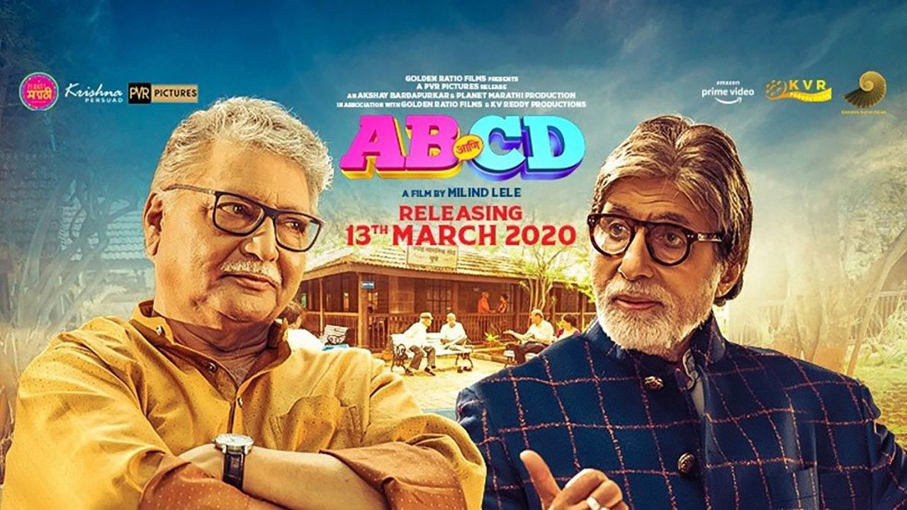 Backdrop for AB aani CD