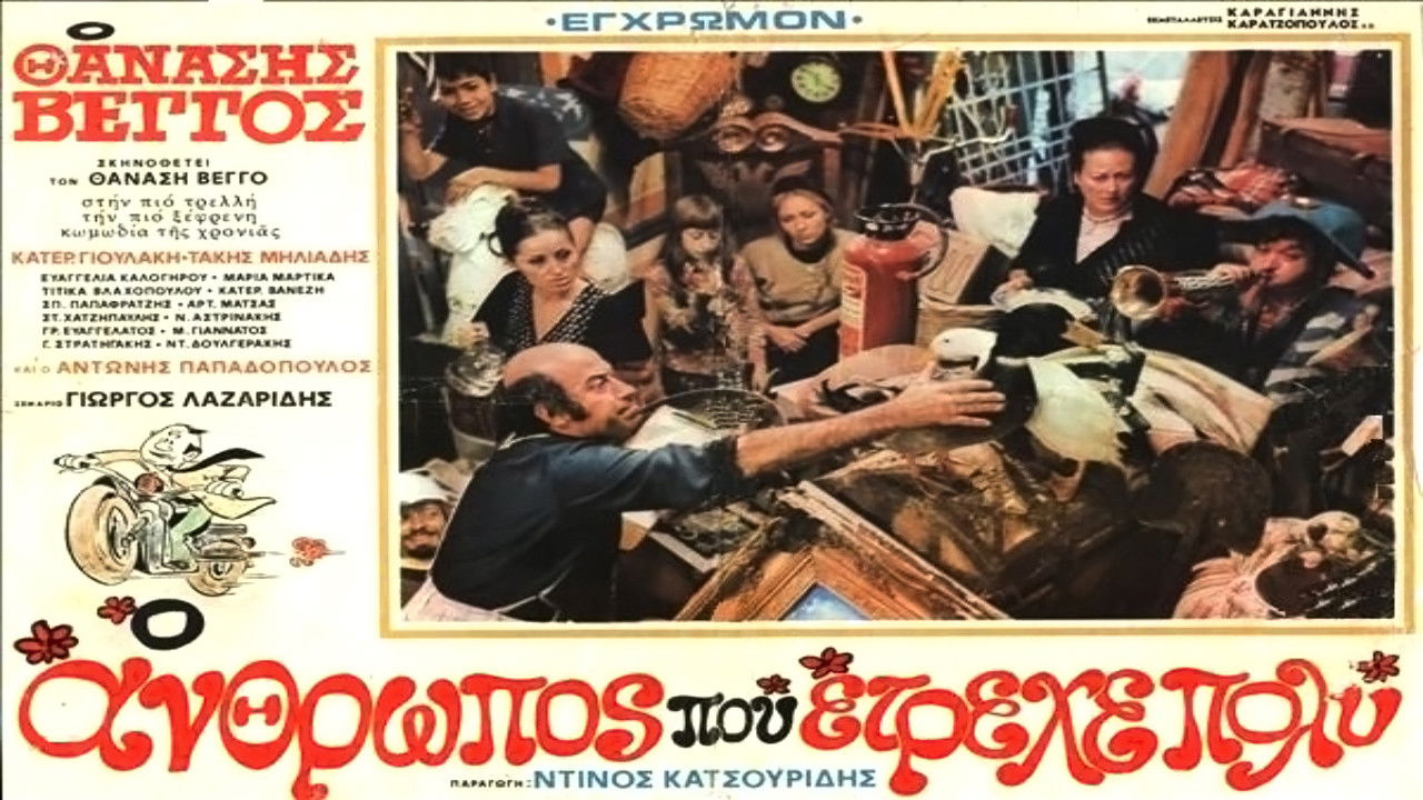 Backdrop for The Man Who Ran a Lot