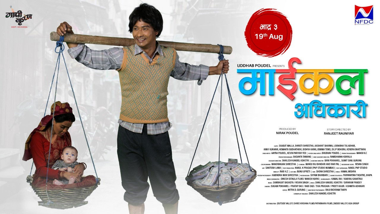 Backdrop for Michael Adhikari