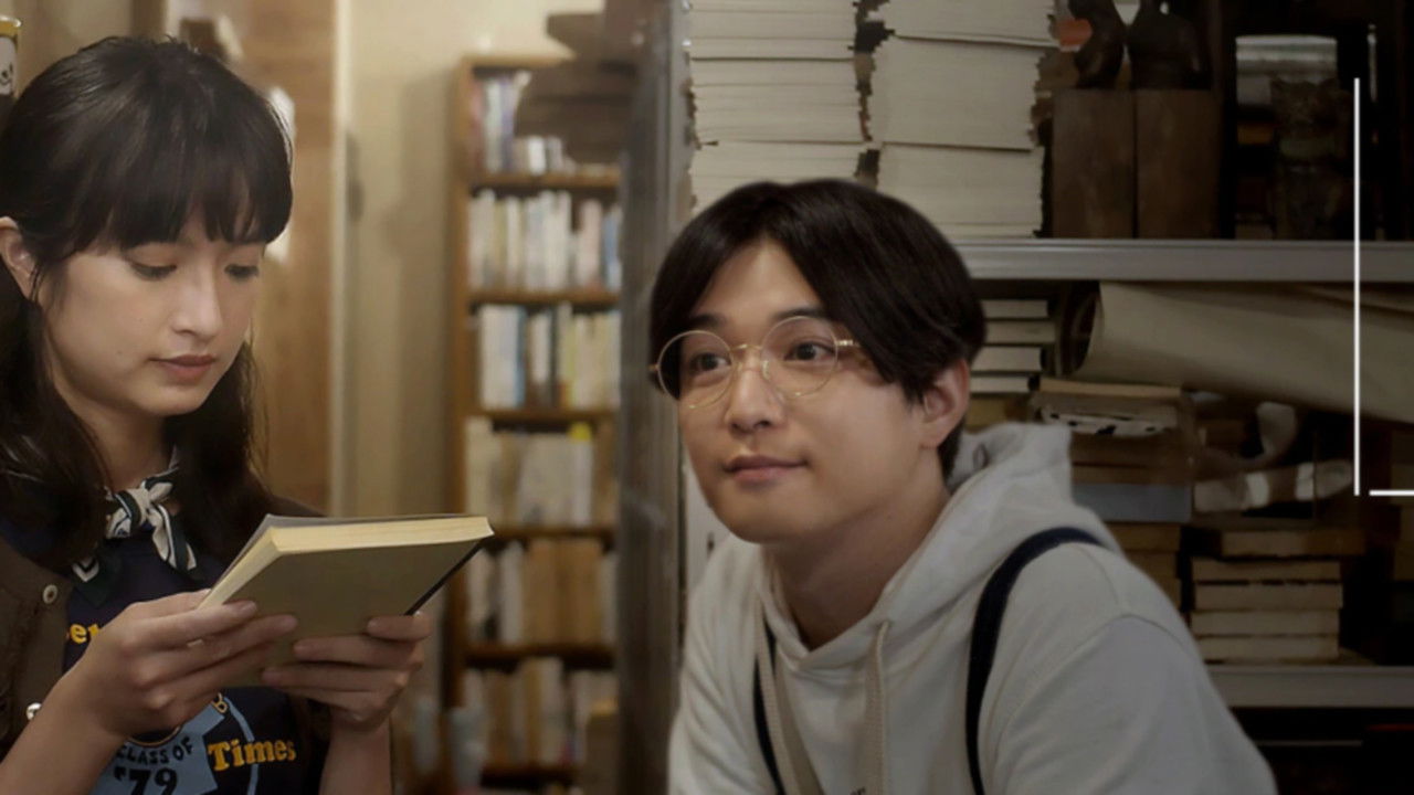 Backdrop for 夢の本屋をめぐる冒険