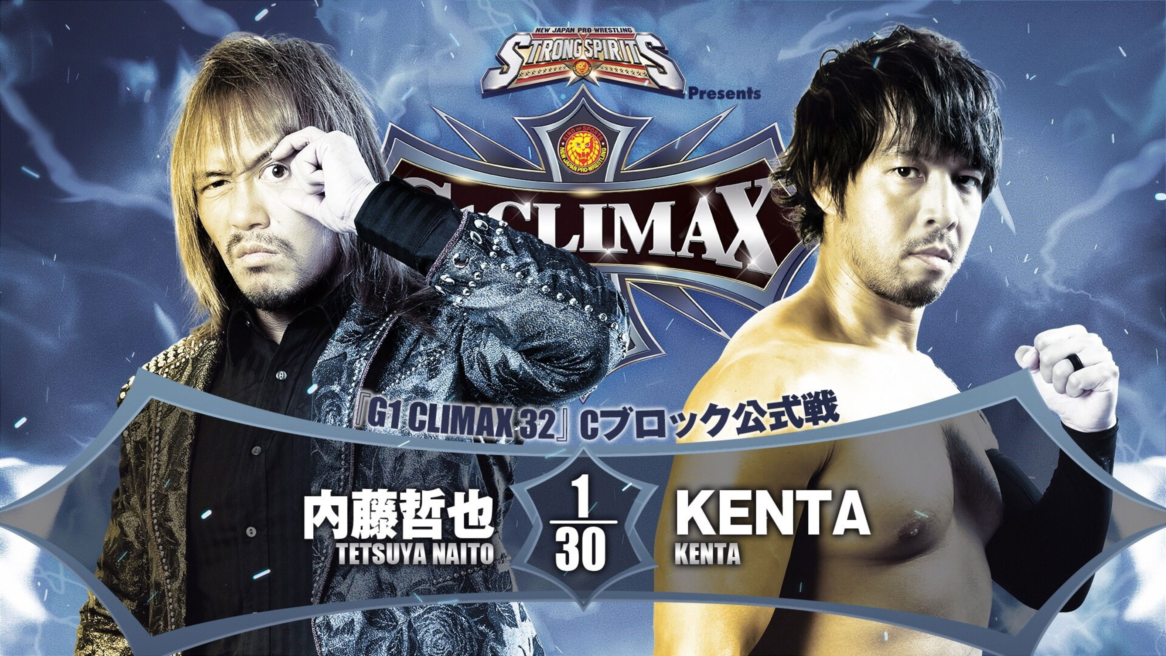 Backdrop for NJPW G1 Climax 32: Day 14