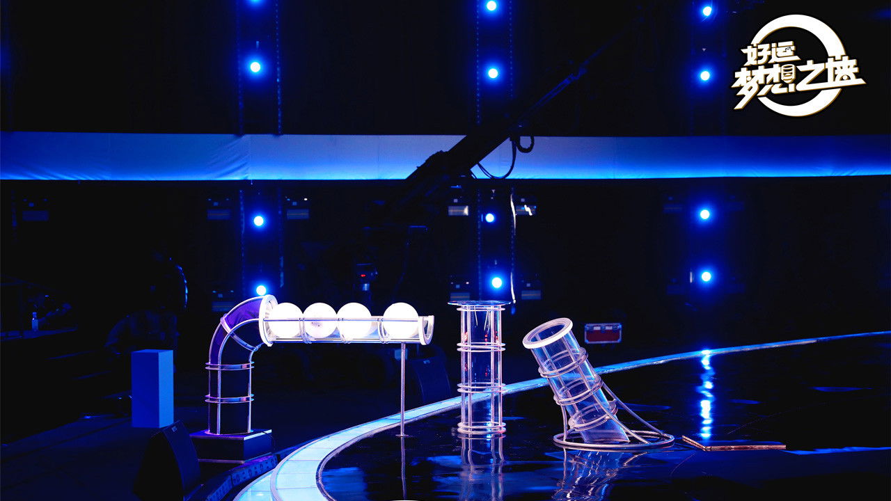 Backdrop for 好运梦想之墙