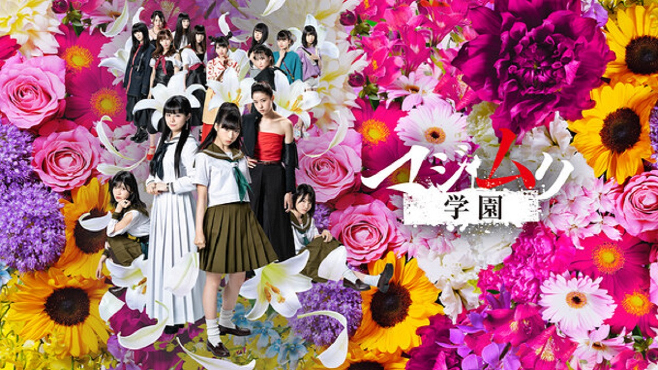 Backdrop for Majimuri Academy