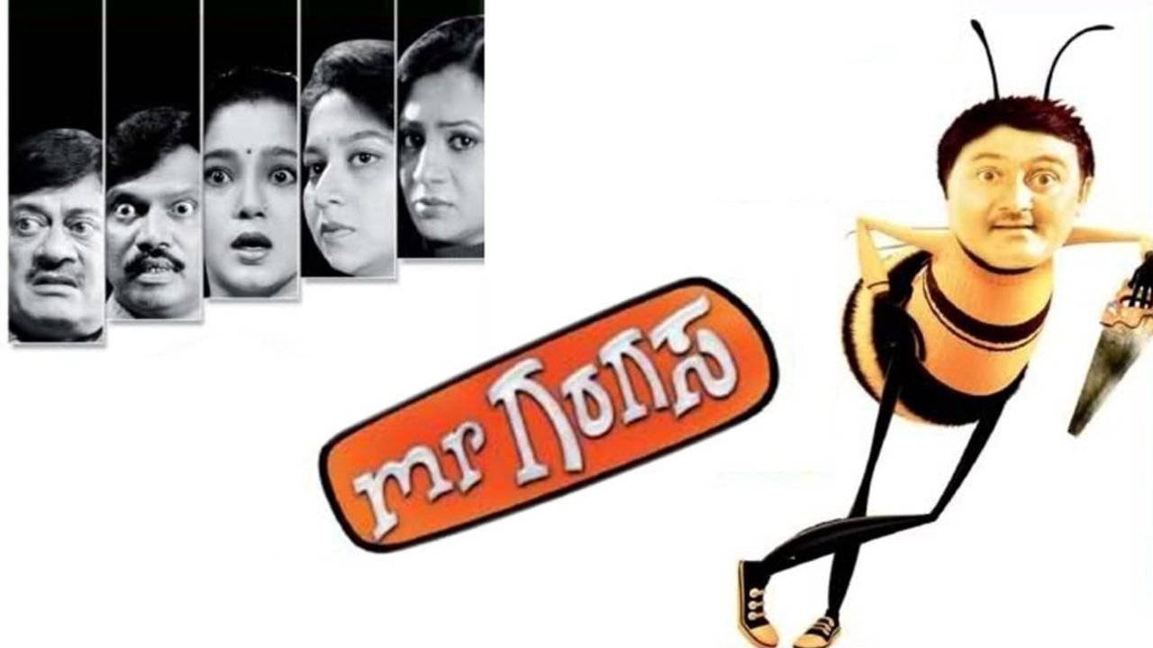 Backdrop for Mr. Garagasa