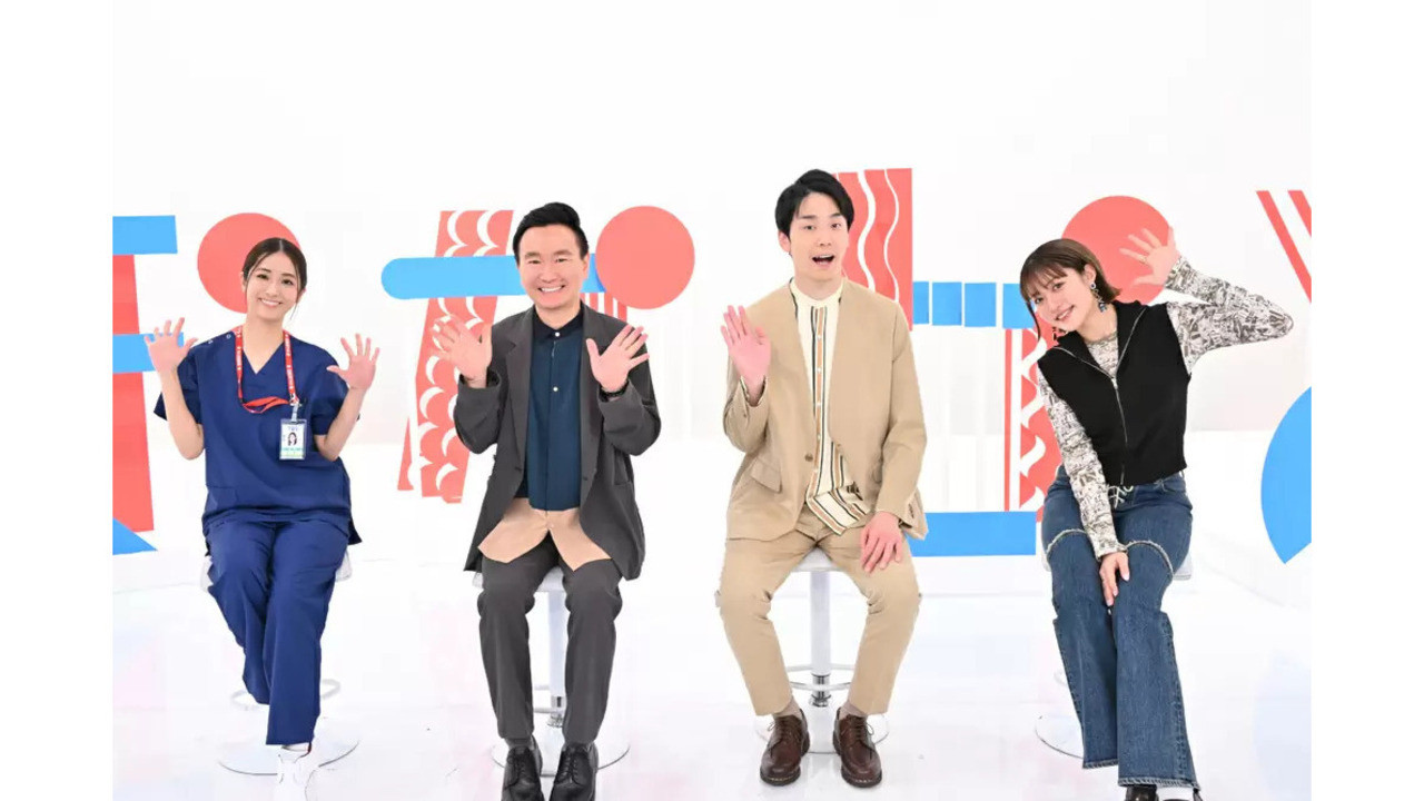 Backdrop for Katachi kara Haitte mita