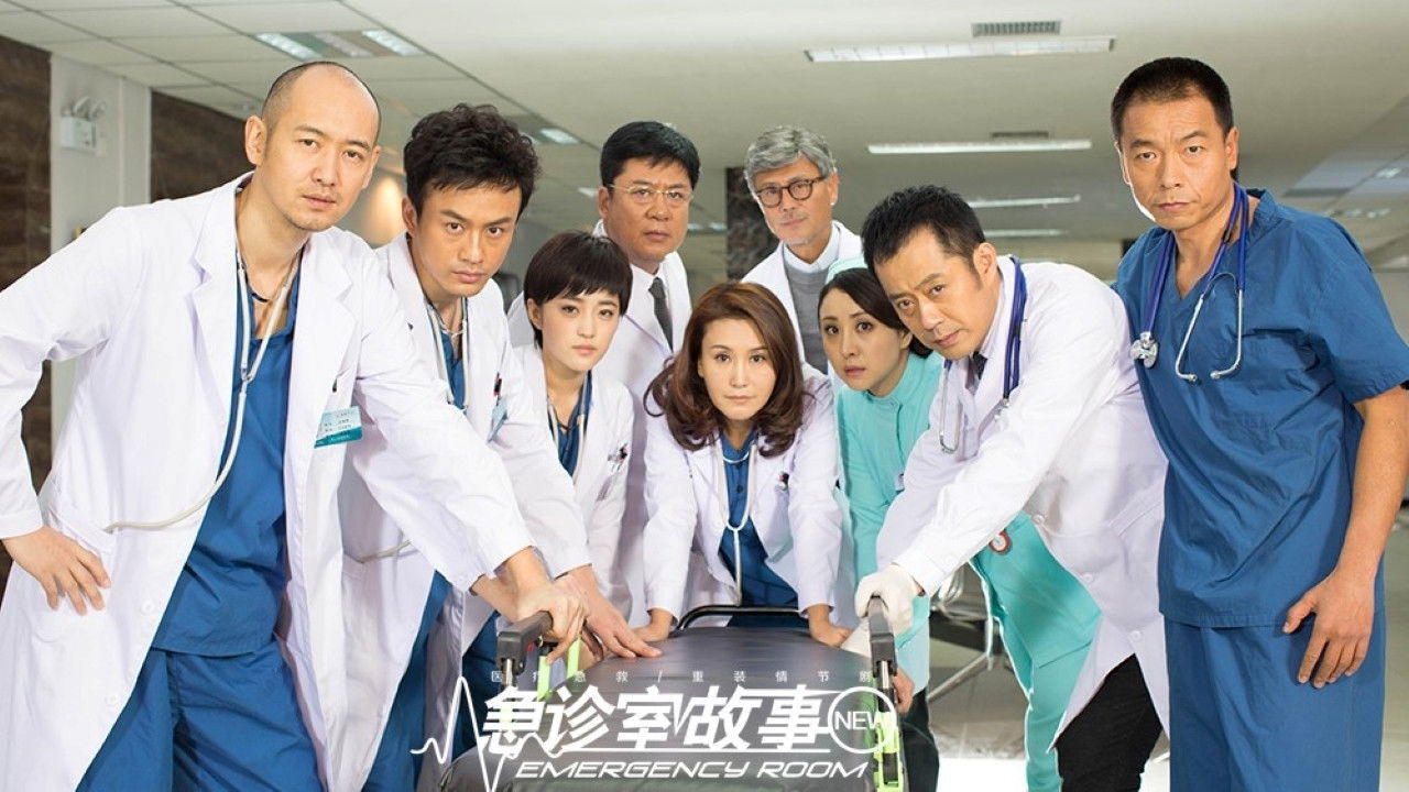 Backdrop for Emergency Room