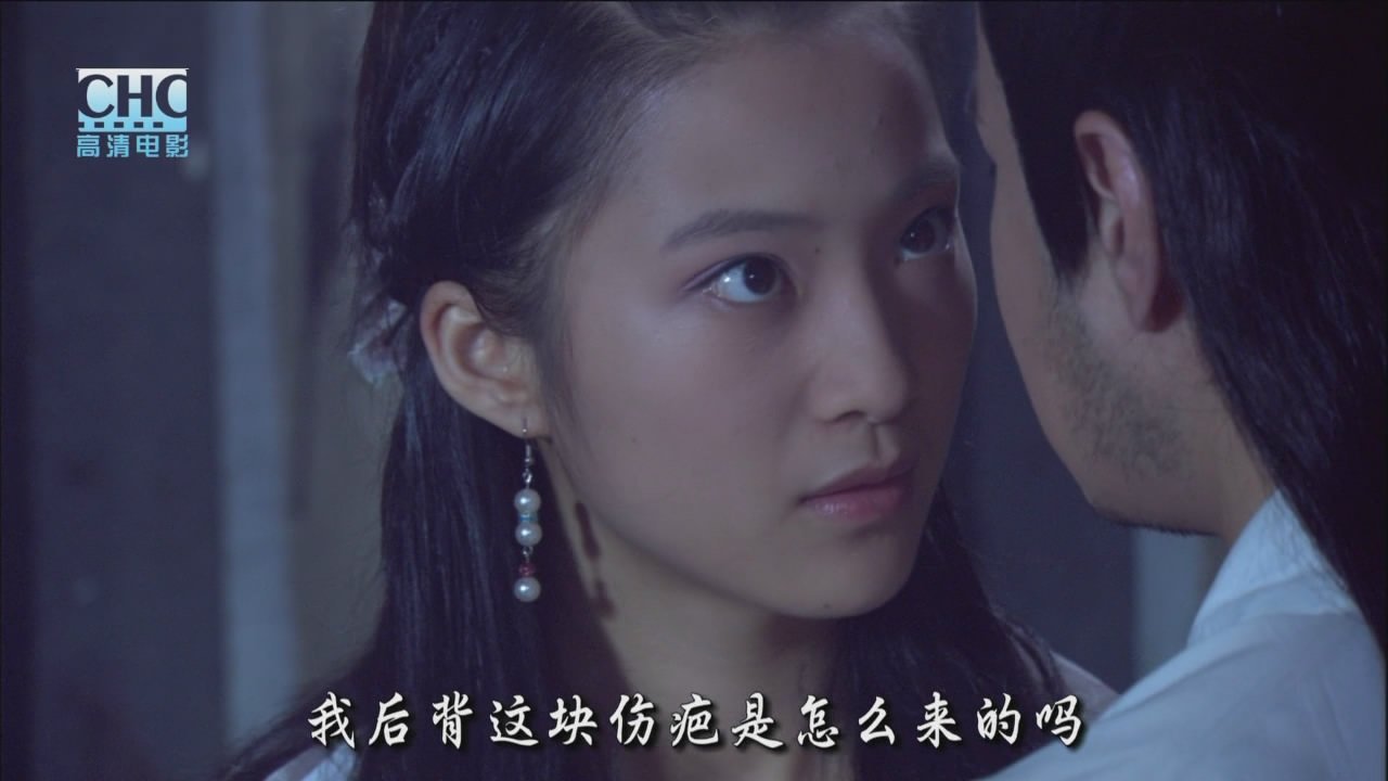 Backdrop for The Legend of Lu Xiaofeng 6