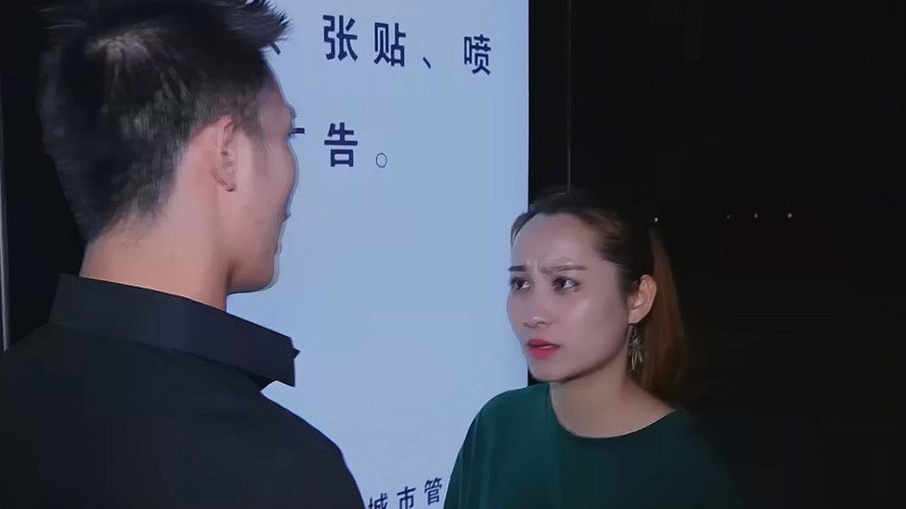 Backdrop for Car Crash Suspense