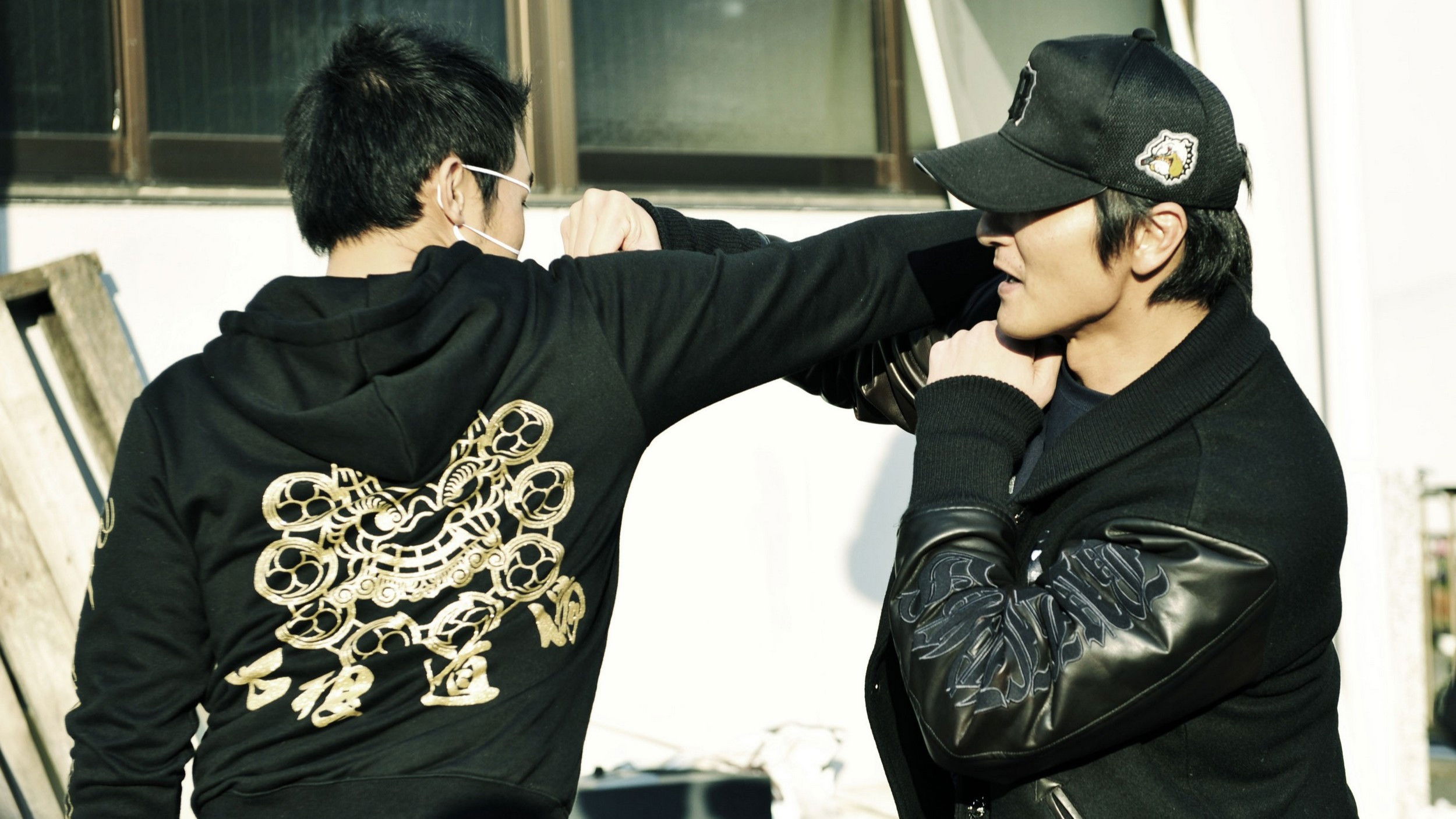 Backdrop for WARU: Uprising