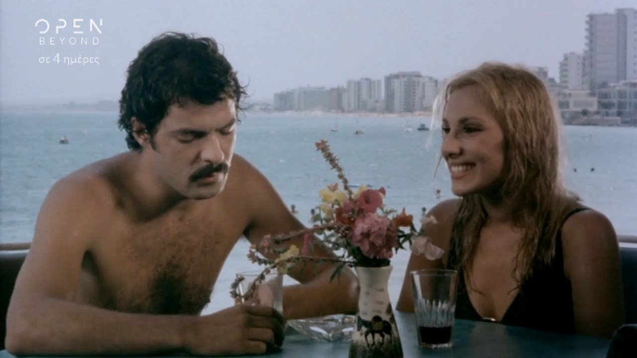 Backdrop for Vacation to Our Cyprus