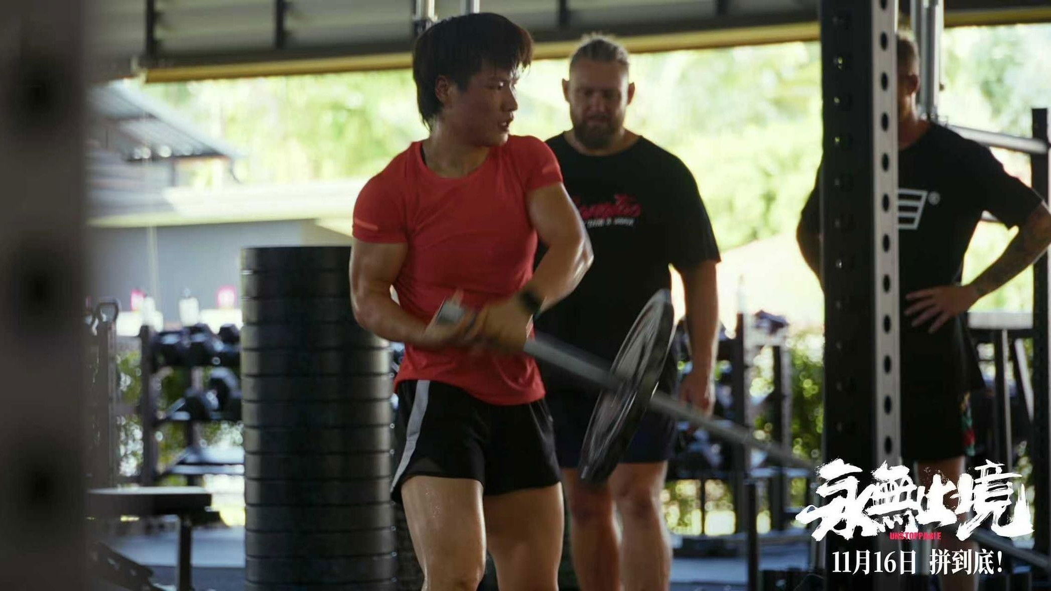 Backdrop for Unstoppable