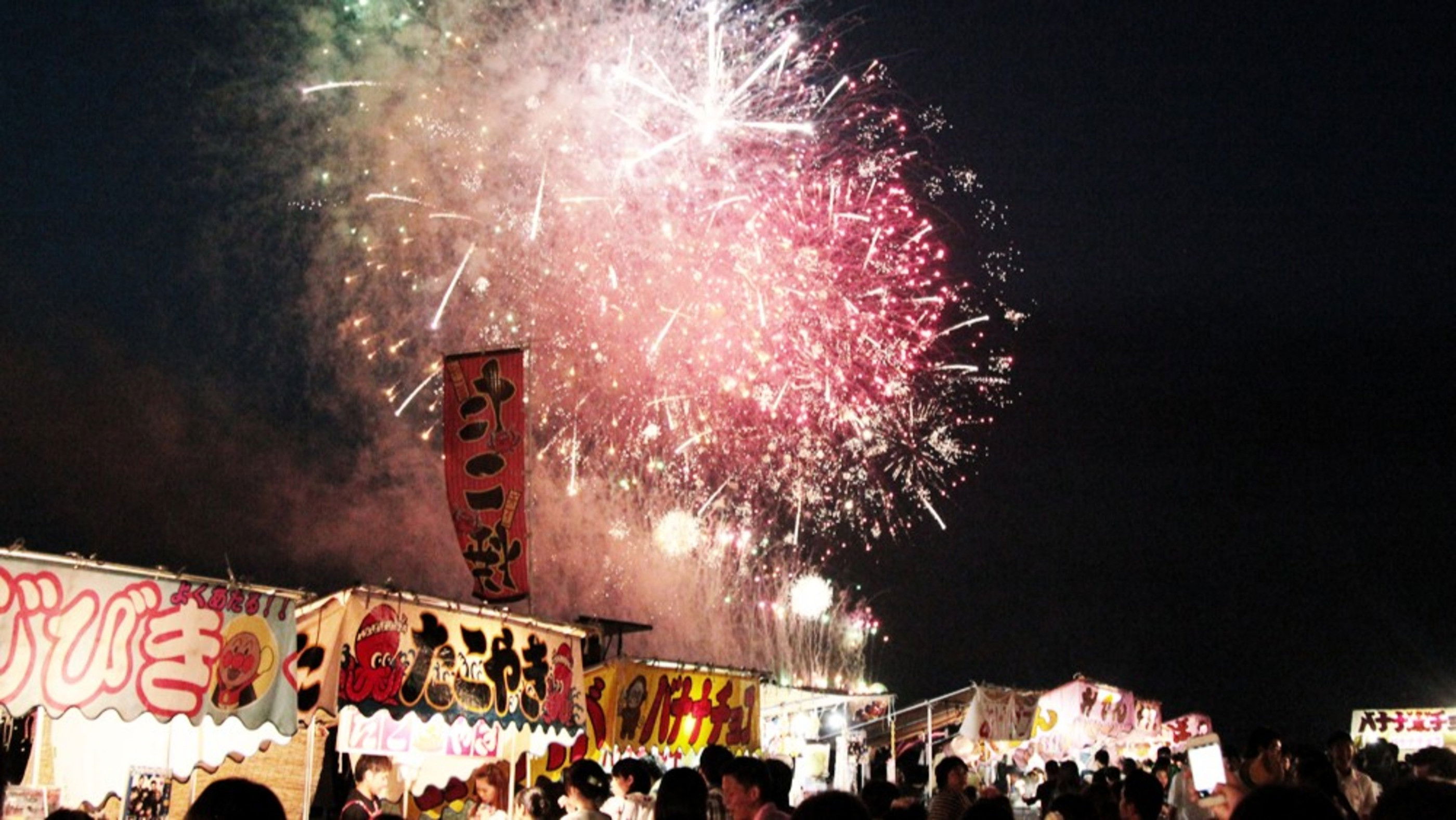 Backdrop for Unification Of Japan 14