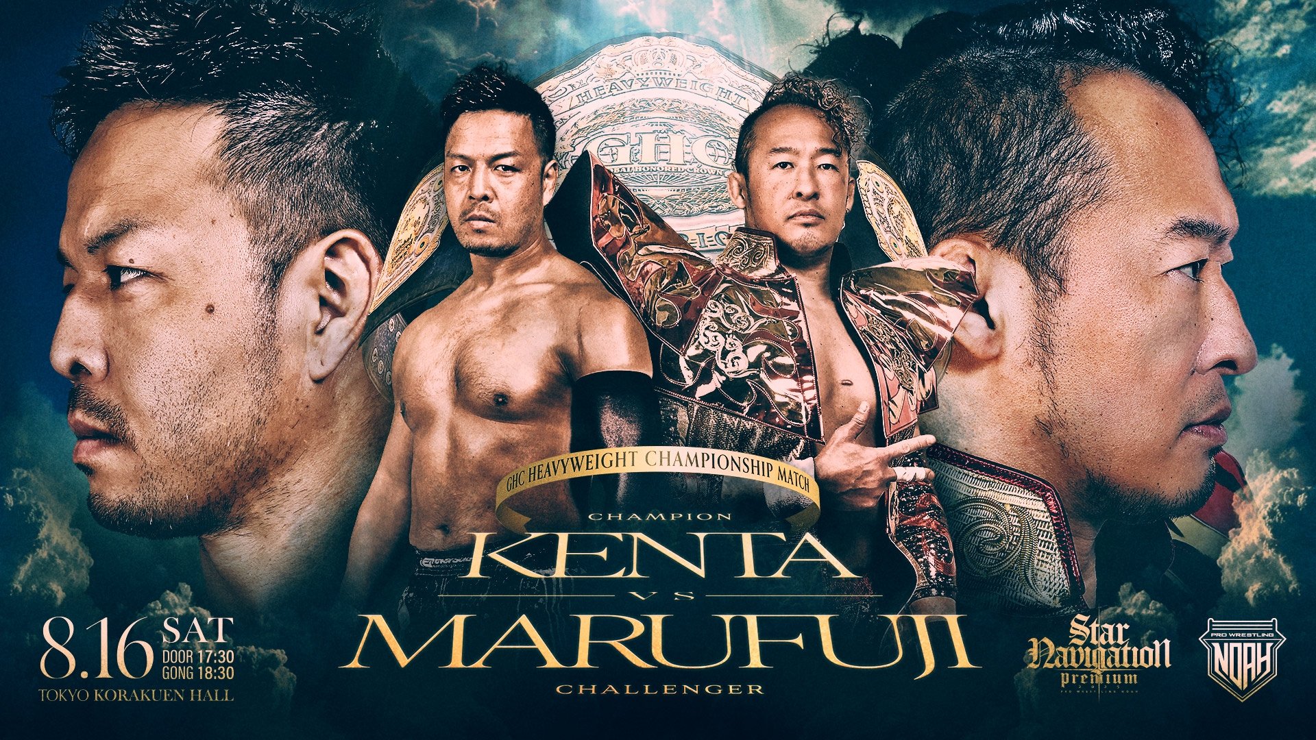 Backdrop for NOAH Star Navigation Premium 2025 #4