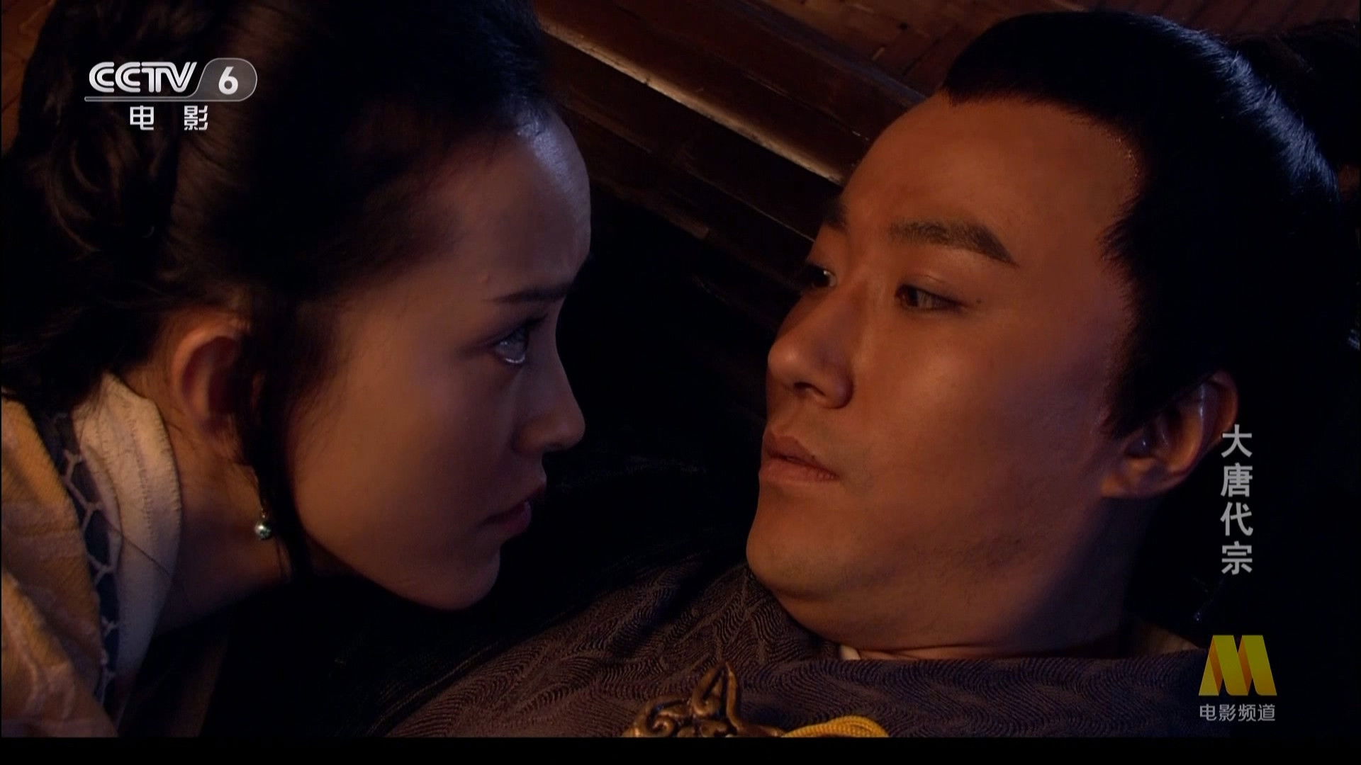 Backdrop for 大唐代宗