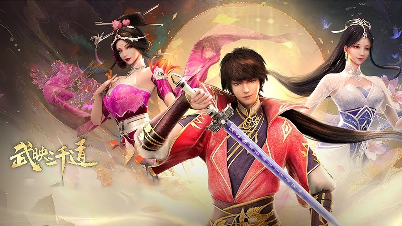 Backdrop for Three Thousand Roads