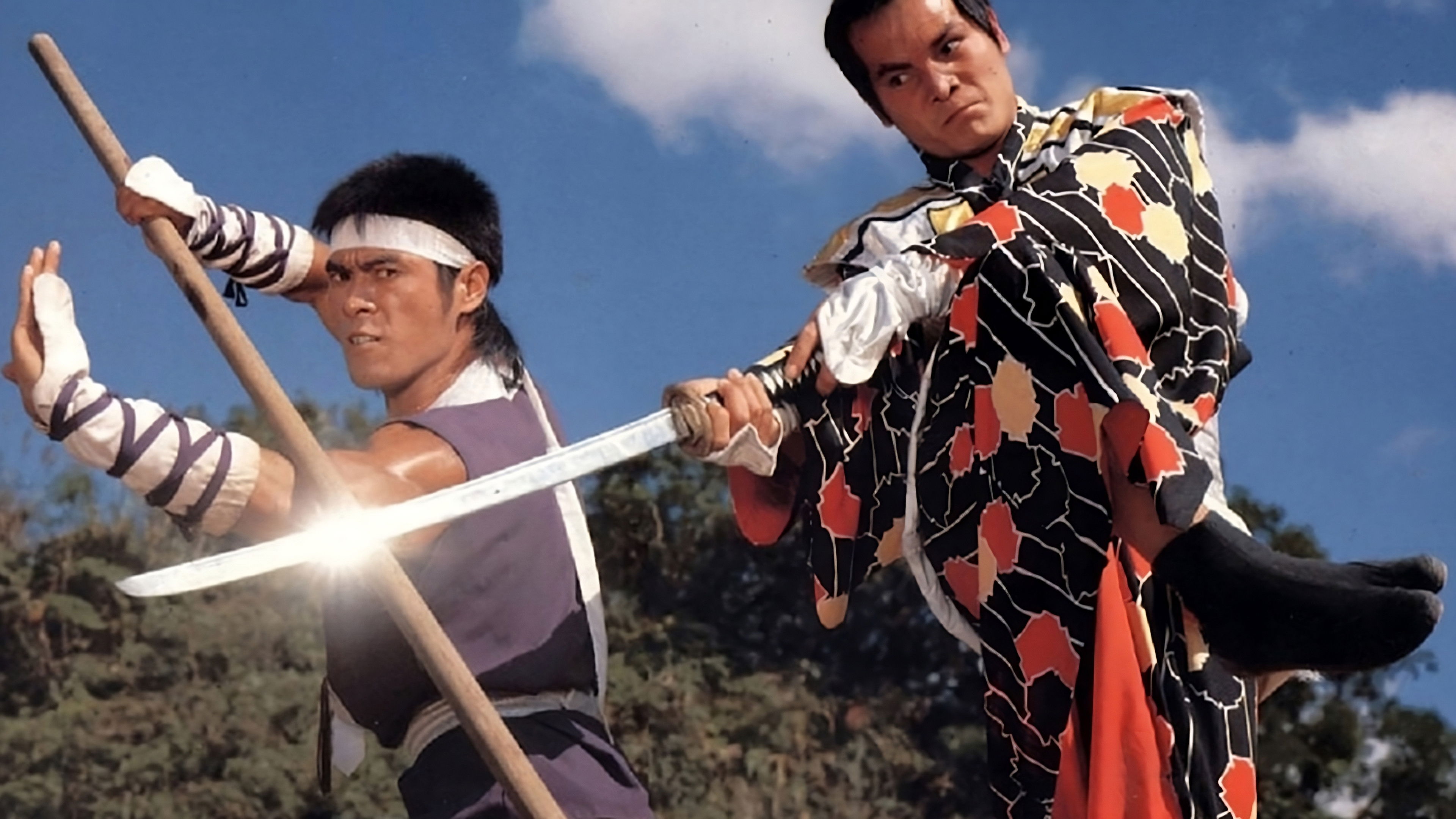 Backdrop for Ninja the Final Duel