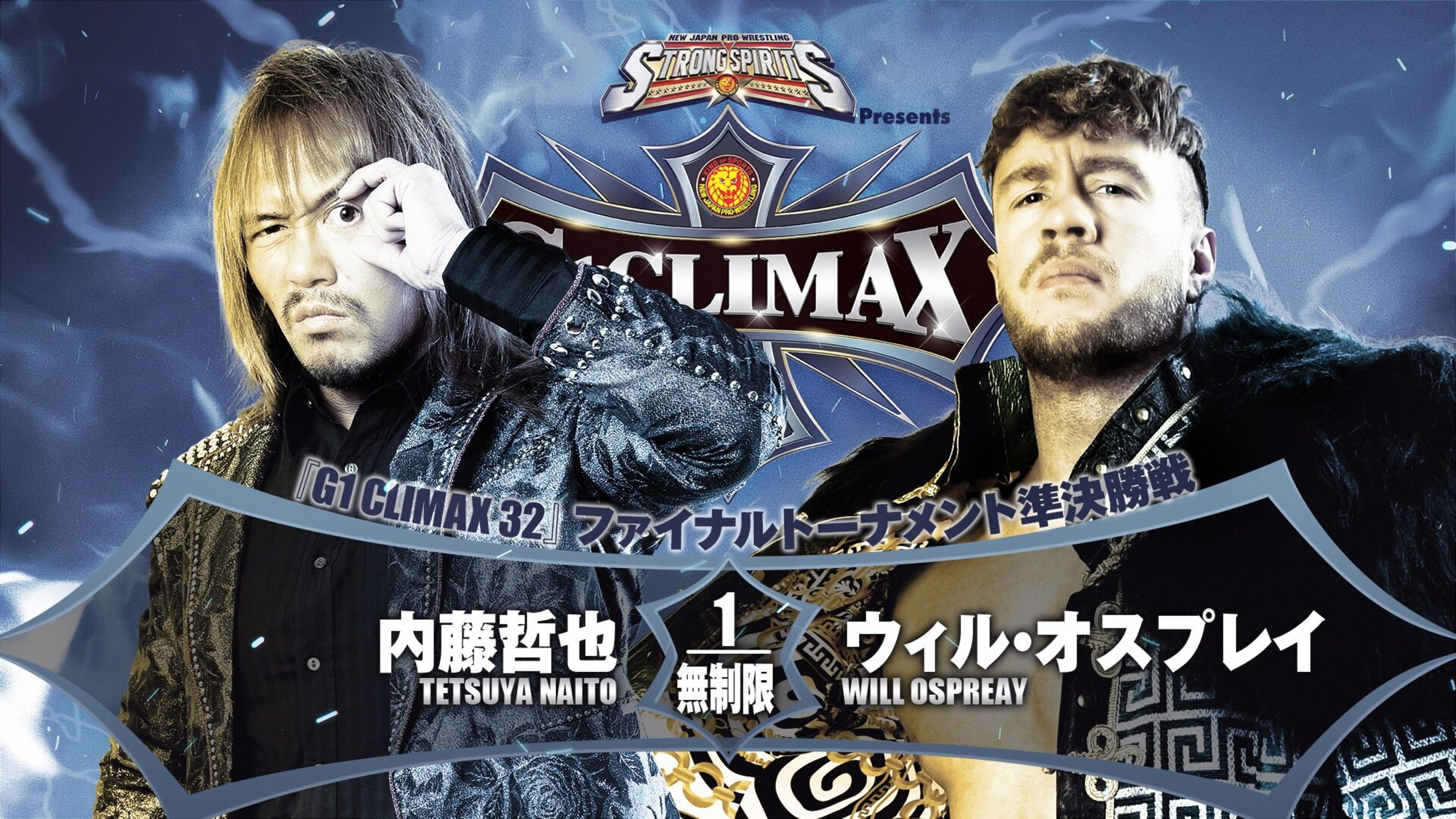 Backdrop for NJPW G1 Climax 32: Day 19
