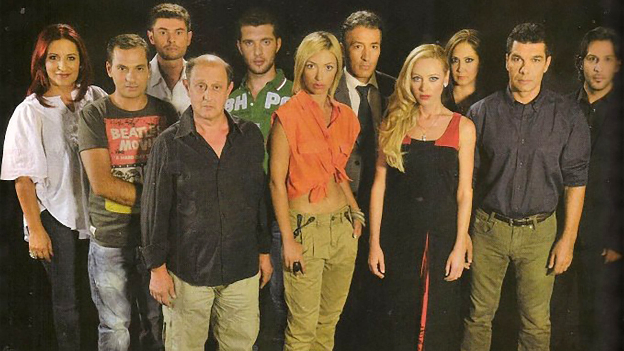 Backdrop for Πόρτα κλειδωμένη