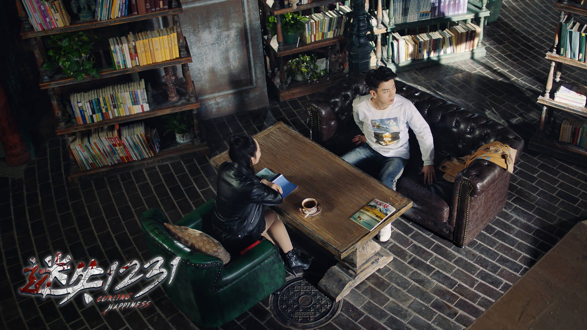 Backdrop for Curling Happiness