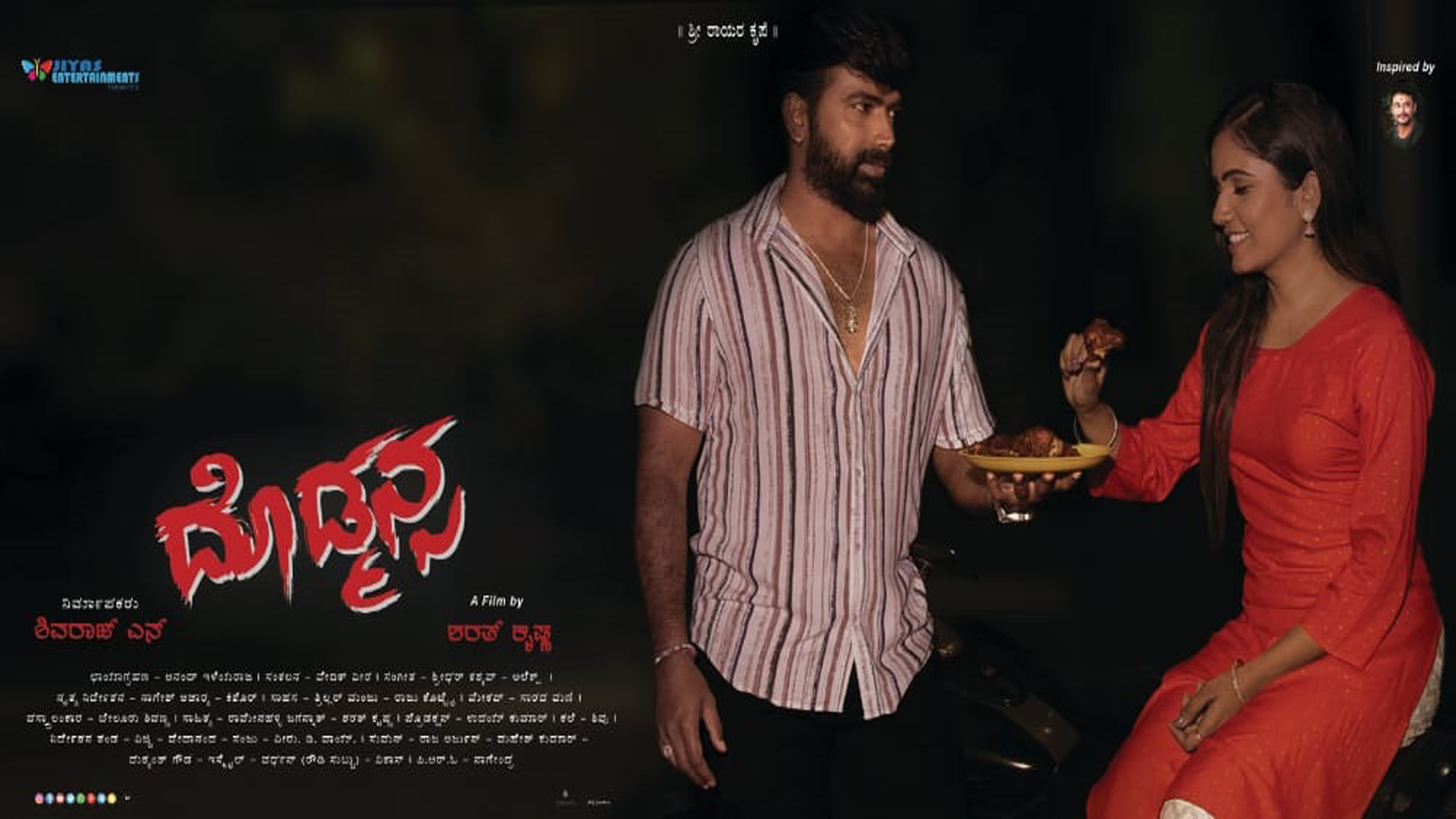 Backdrop for Dhodmansa