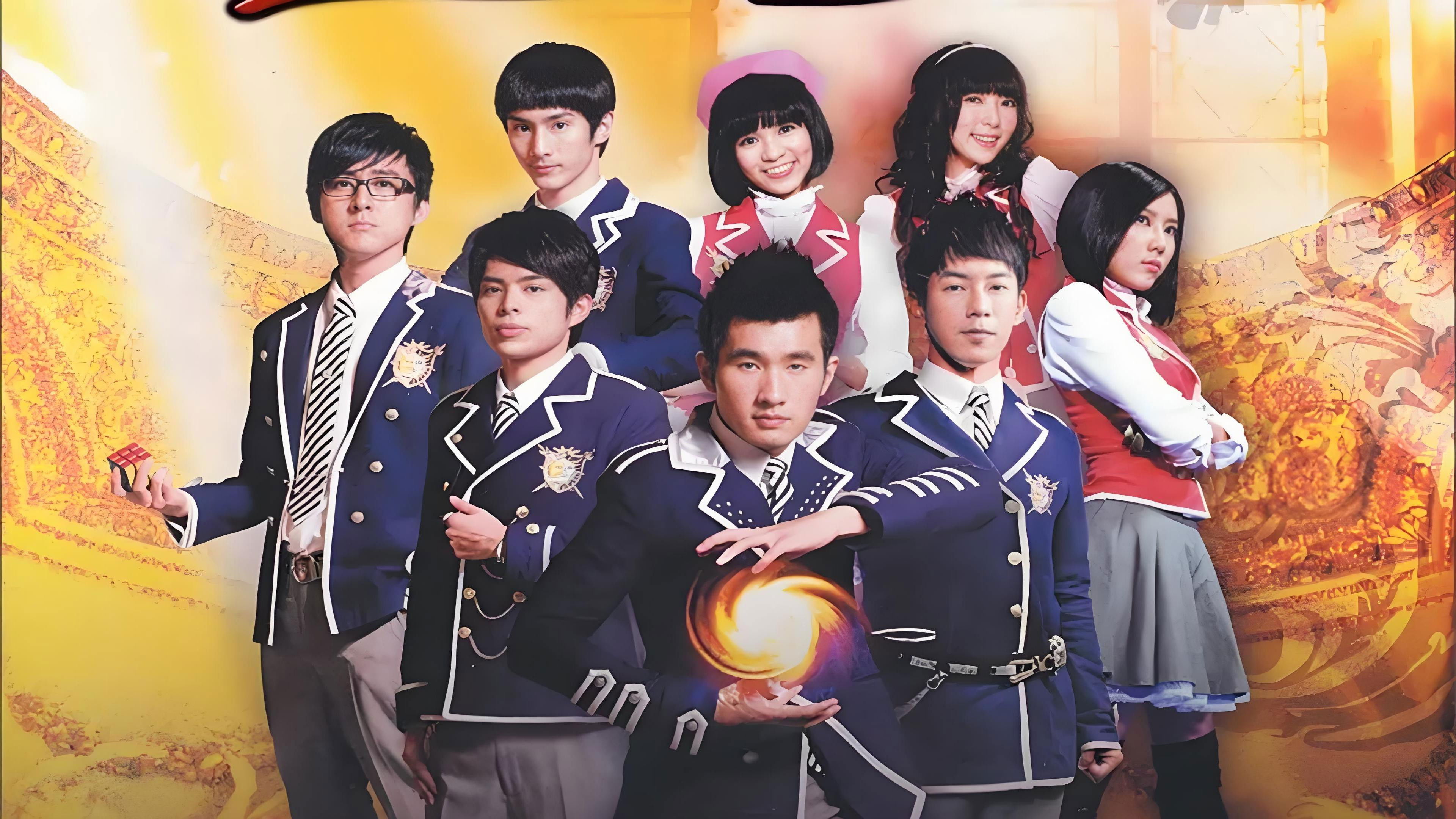 Backdrop for The M Riders