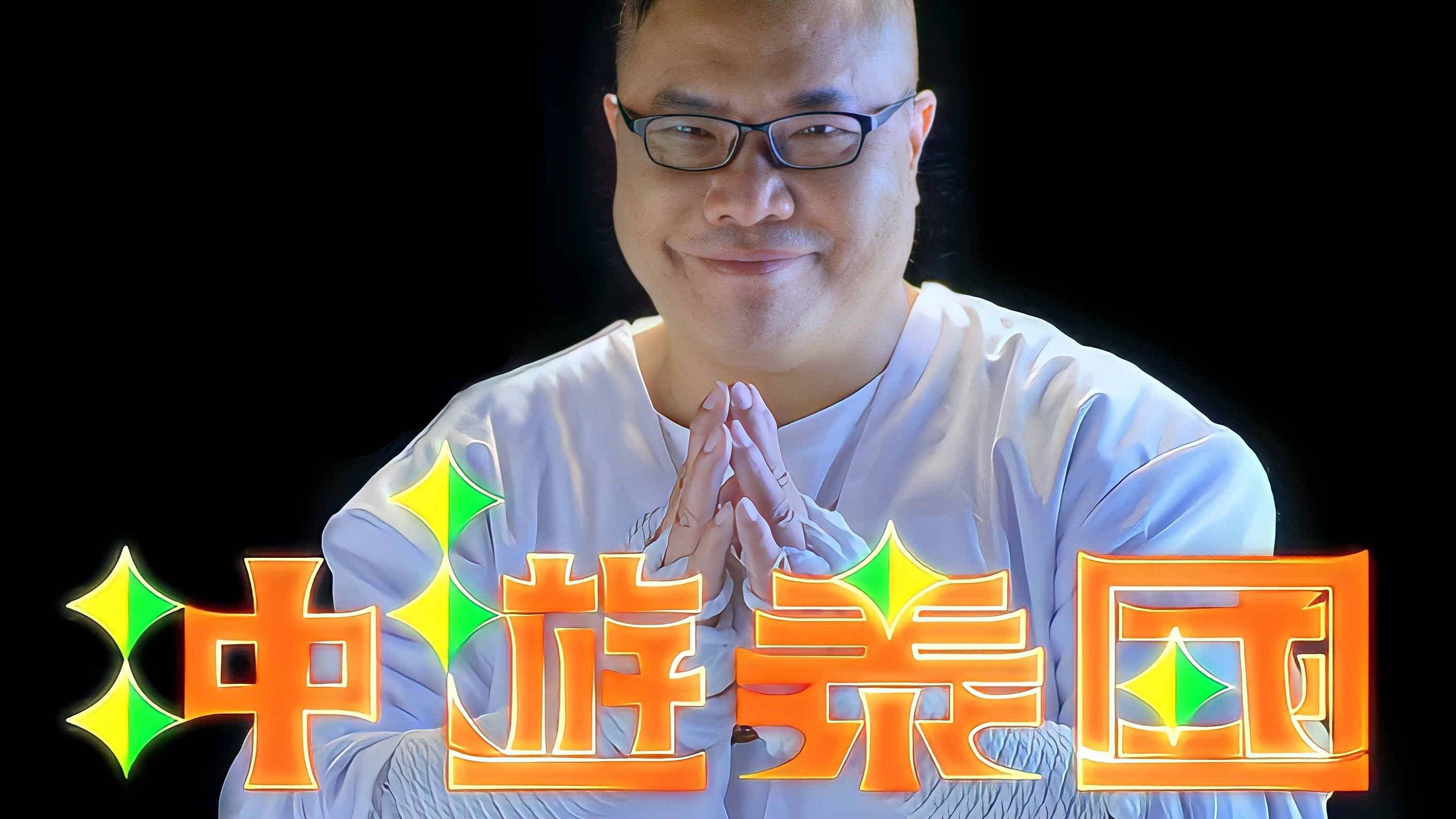 Backdrop for Thai Rogered