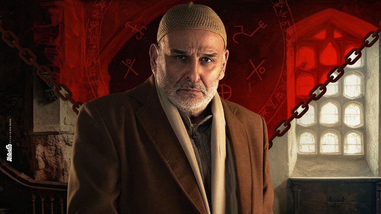 Backdrop for The People of the Sin