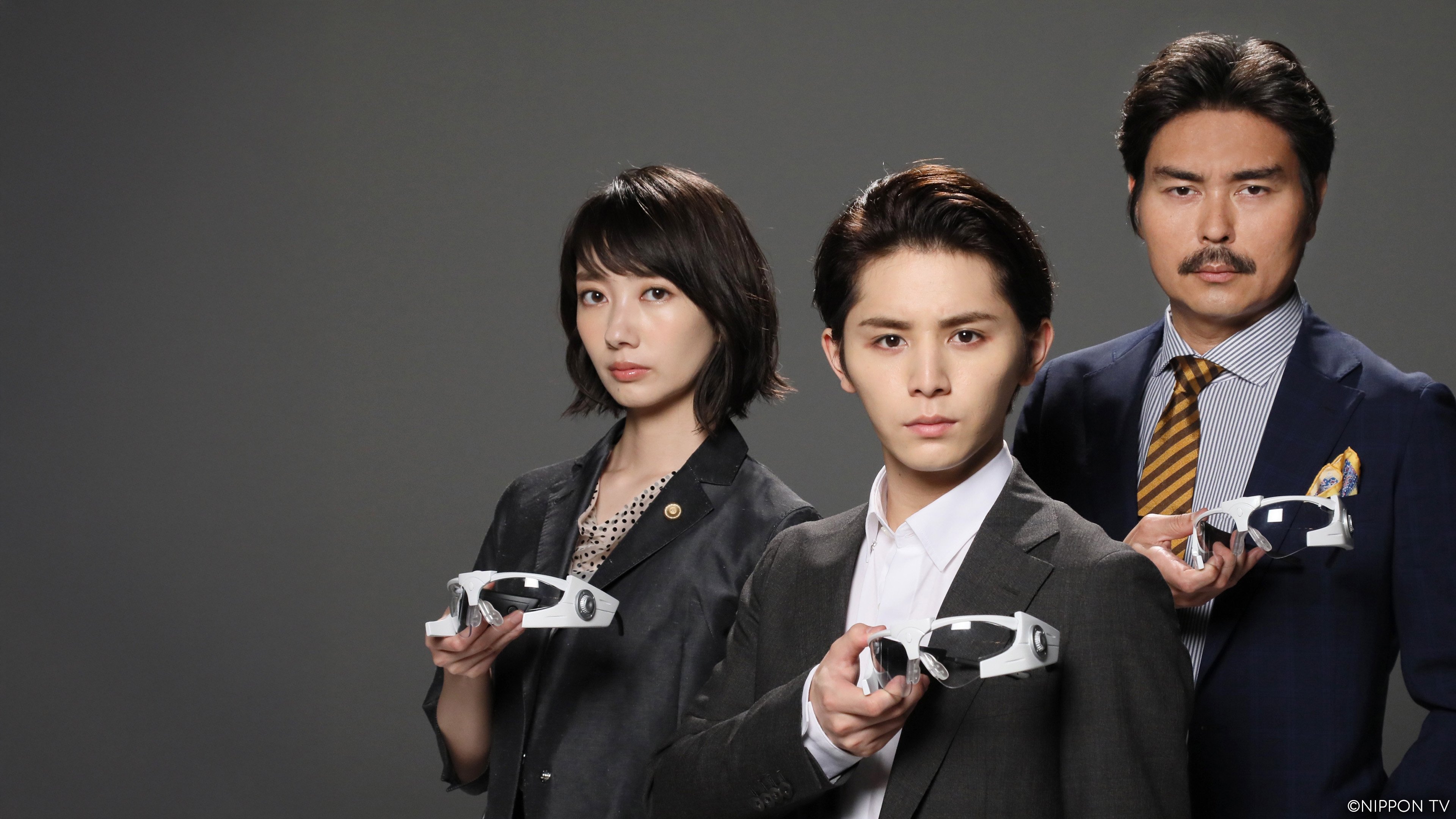 Backdrop for The Kitazawas: We Mind Our Own Business