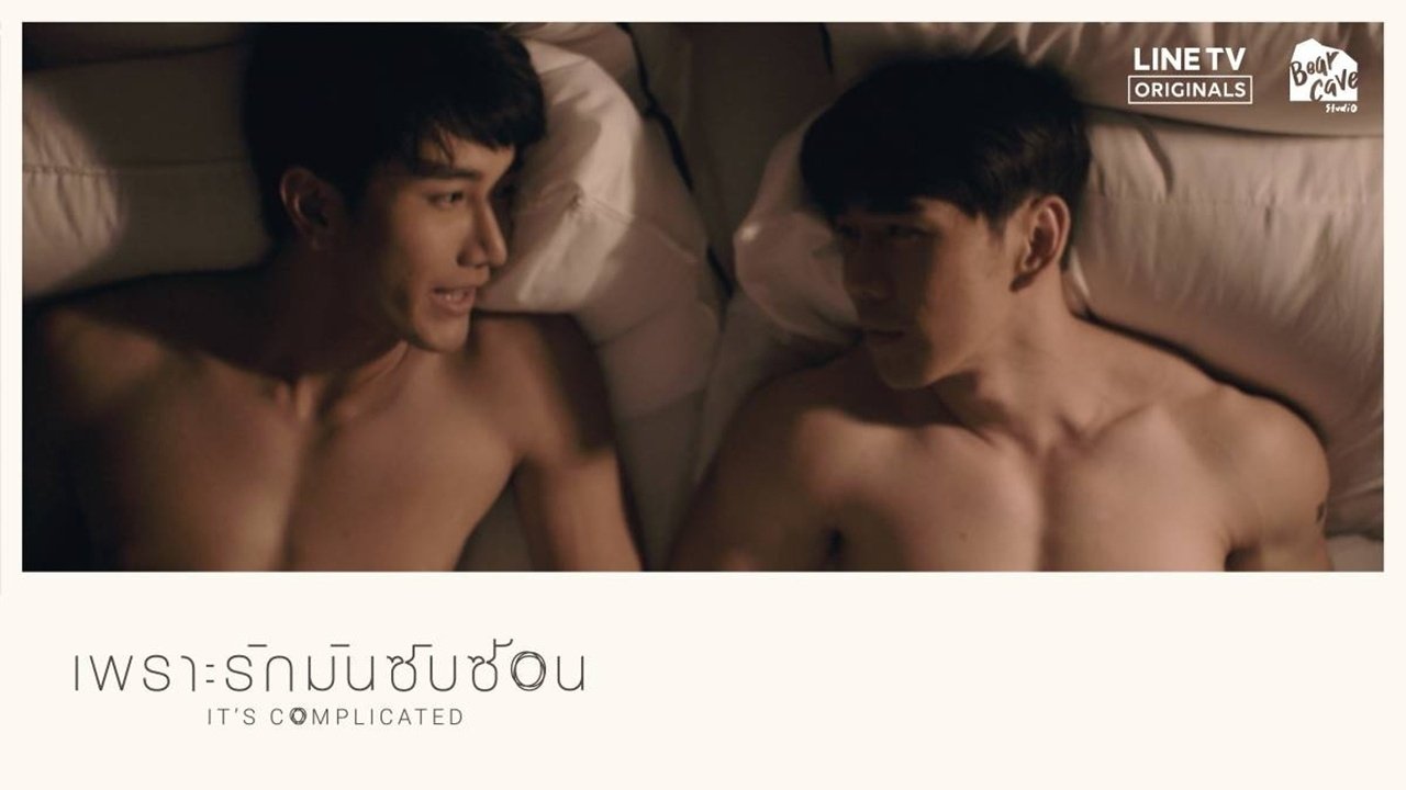 Backdrop for It's Complicated