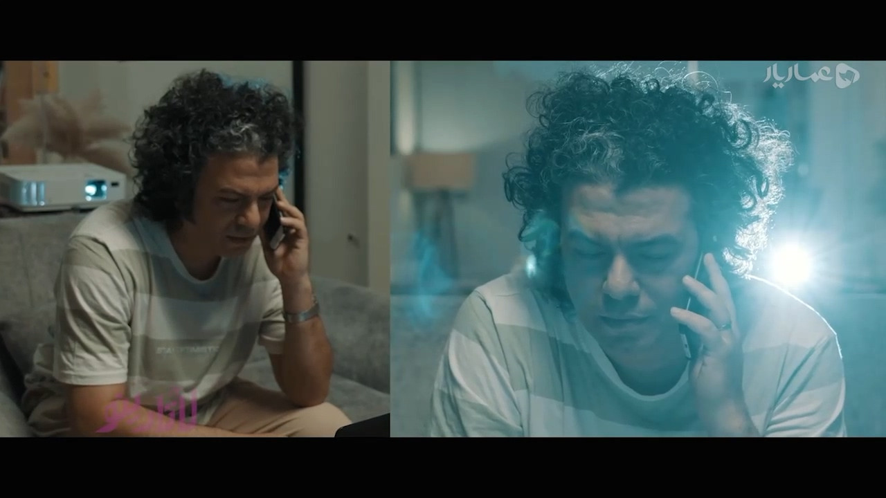 Backdrop for Latarino