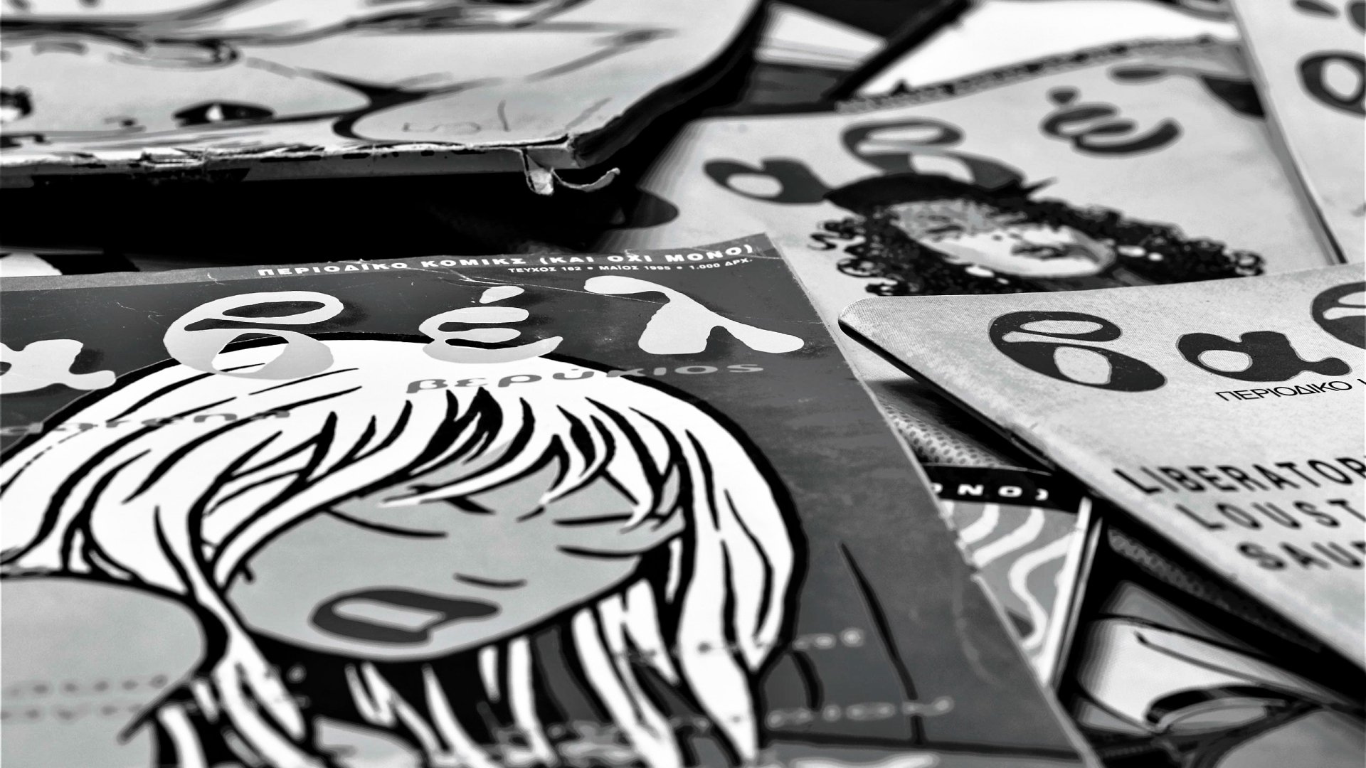 Backdrop for Babel - From Silence to the Explosion