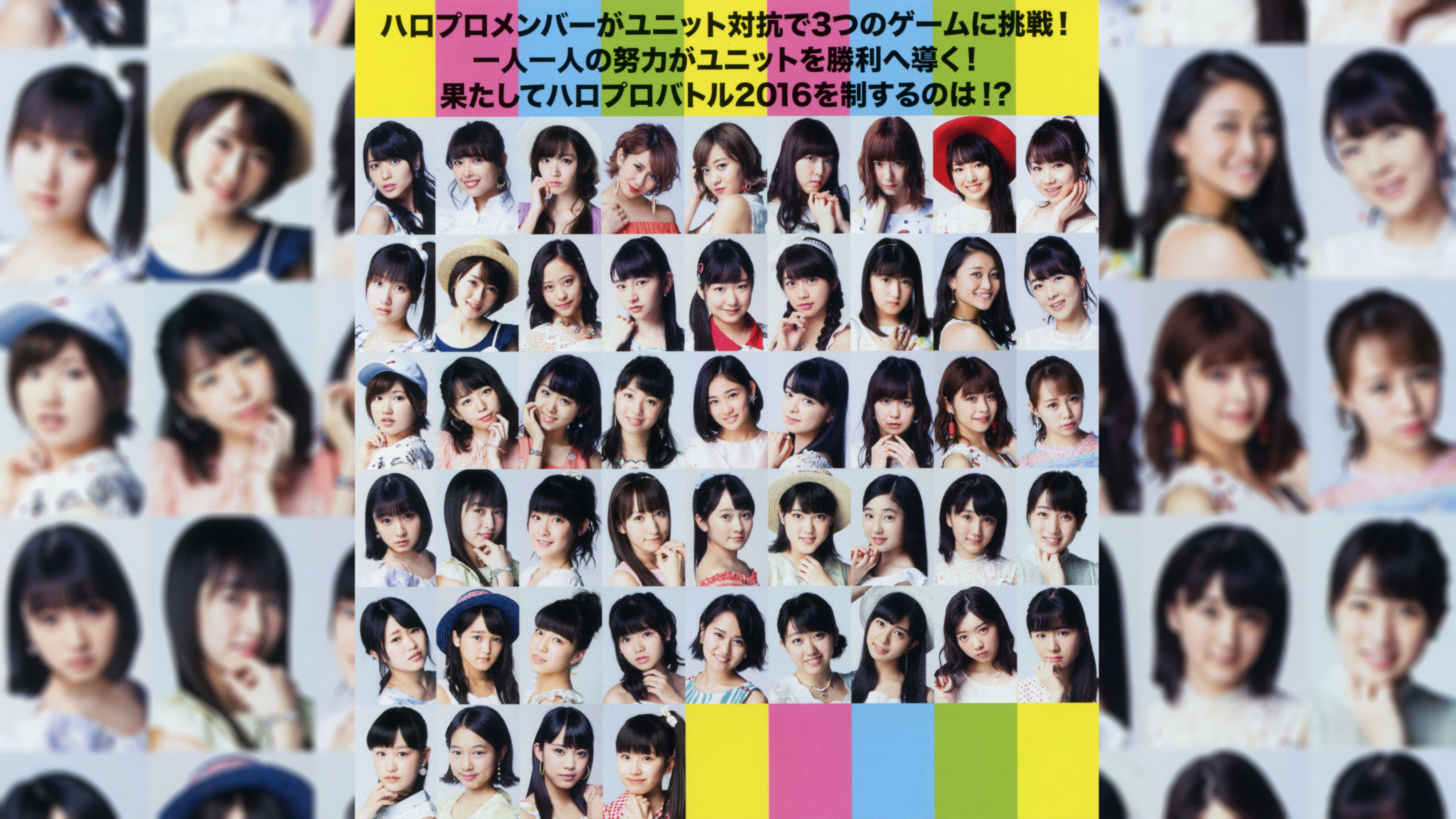 Backdrop for Hello! Project DVD Magazine Vol.50