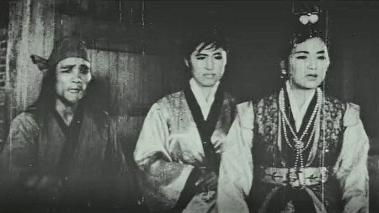 Backdrop for Her Majesty Yeonghwa