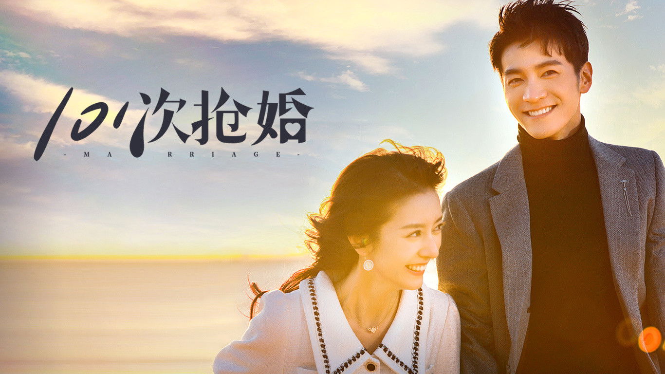 Backdrop for 101 Marriages