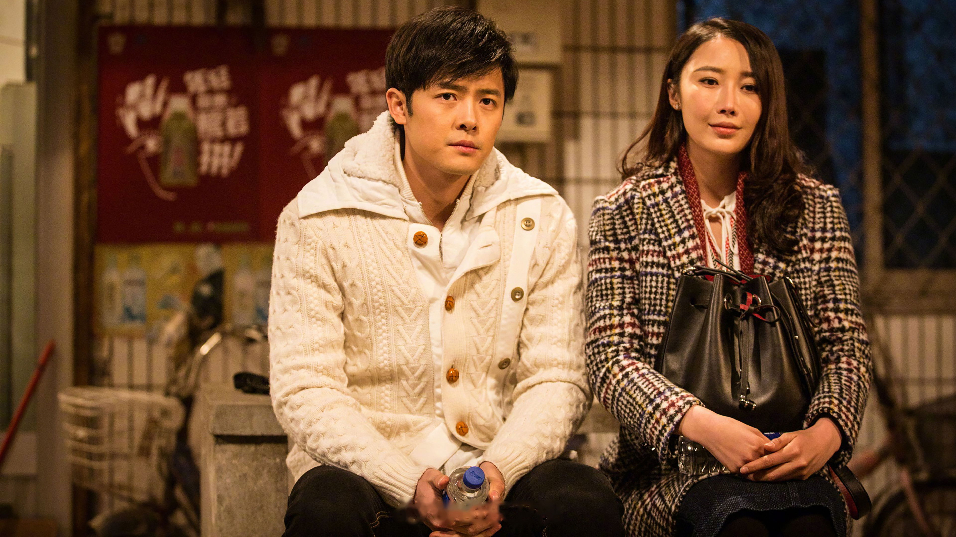 Backdrop for Best Arrangement