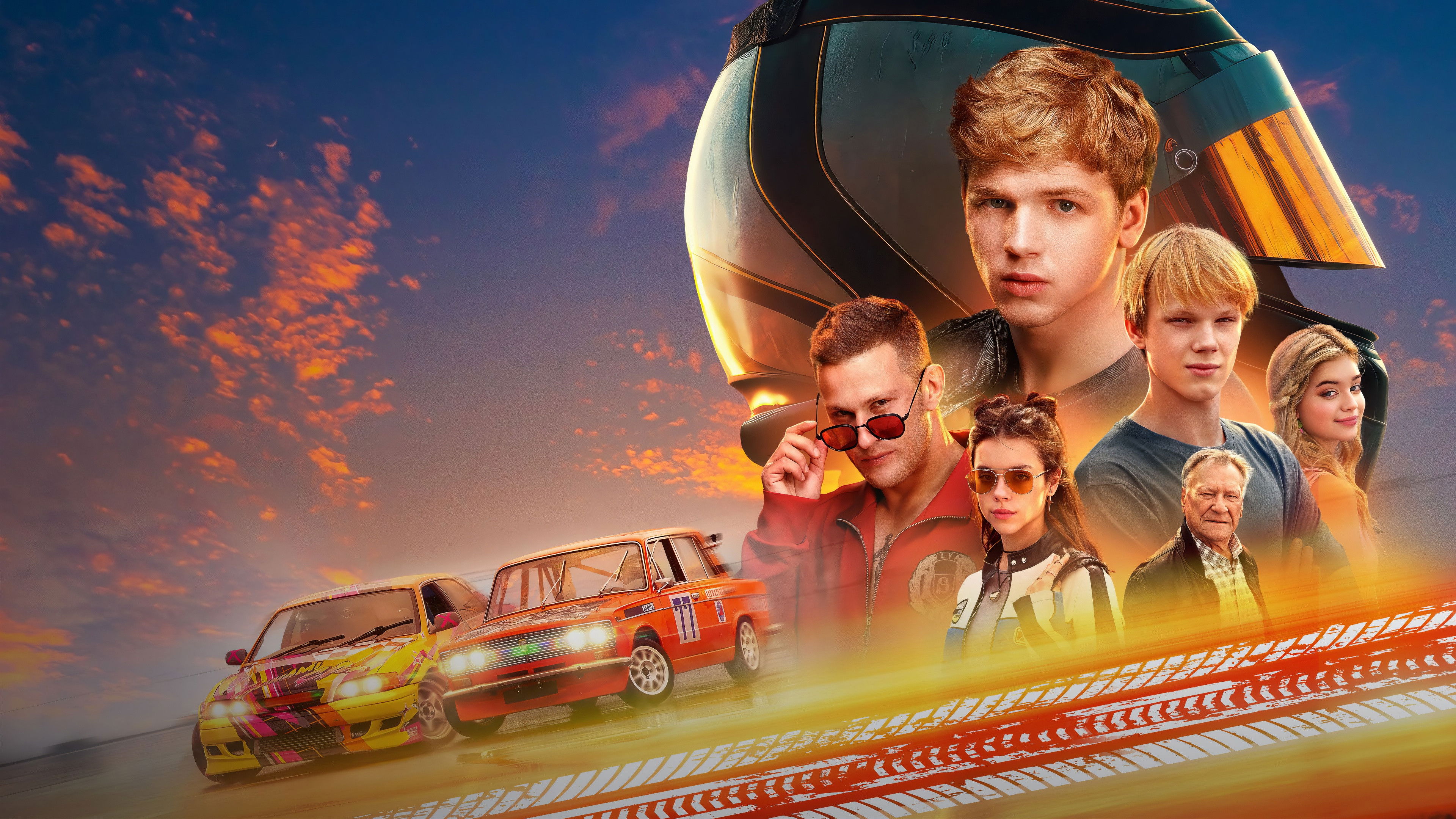 Backdrop for Жига. На полной скорости