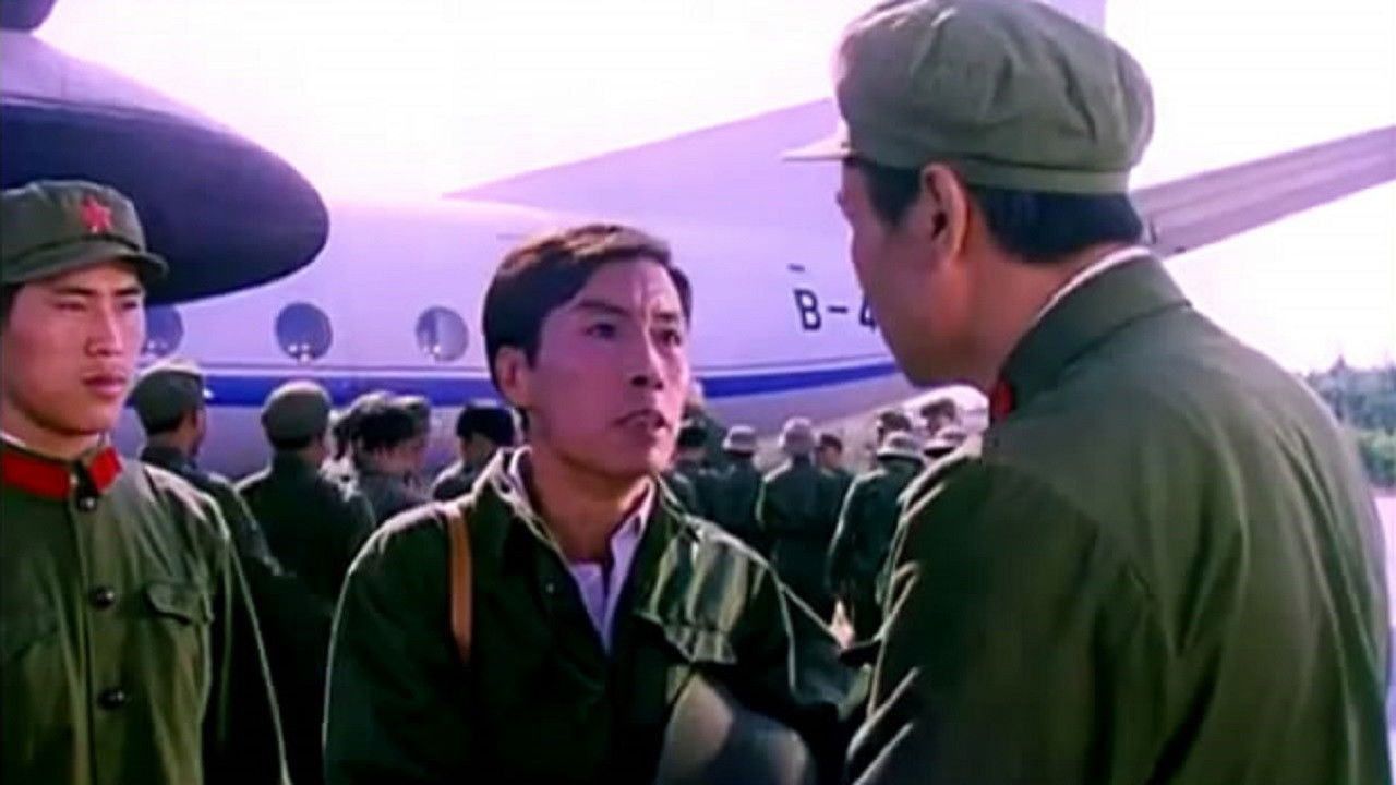 Backdrop for Ma Qiang a New Soldier