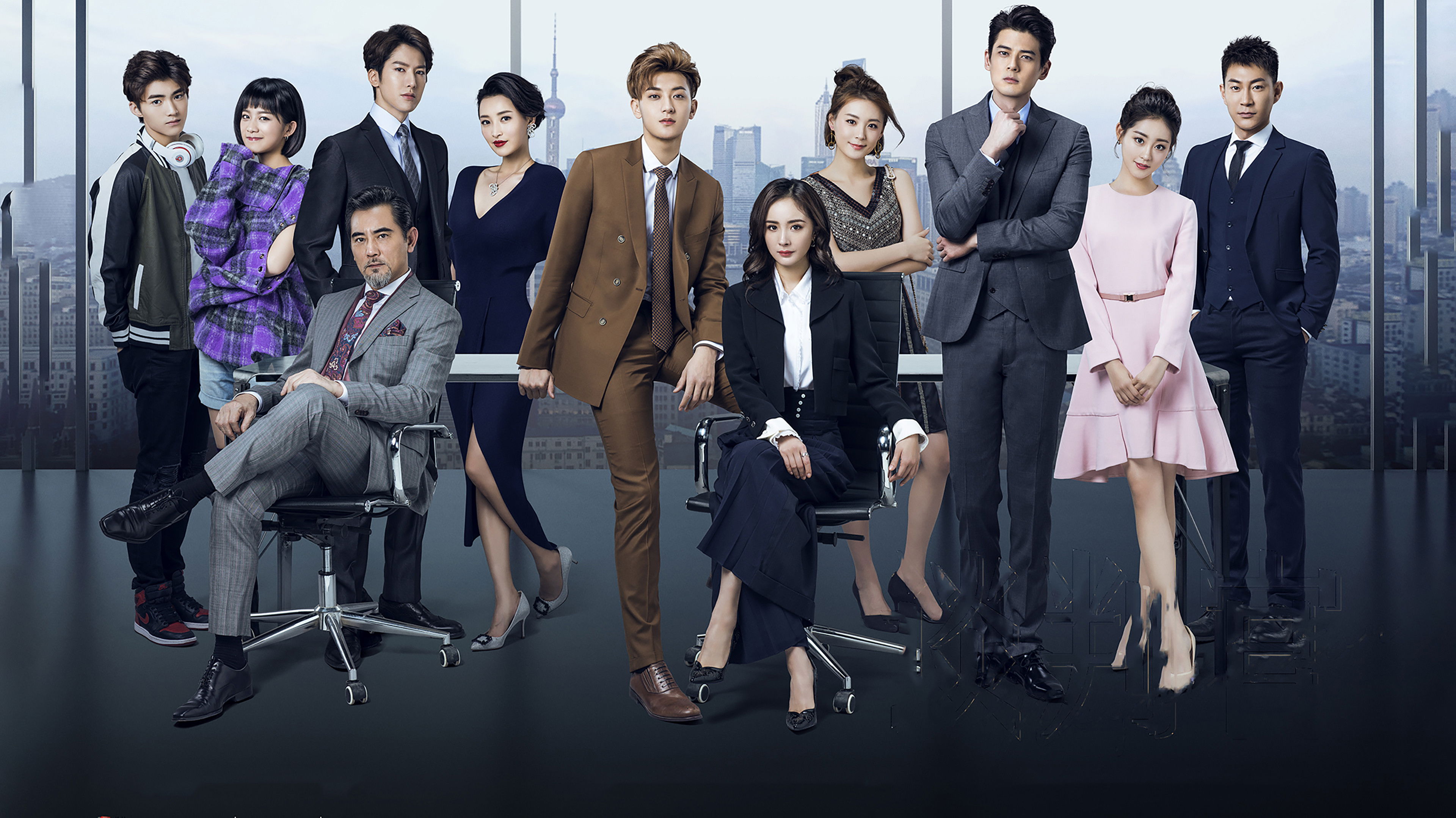 Backdrop for Negotiator