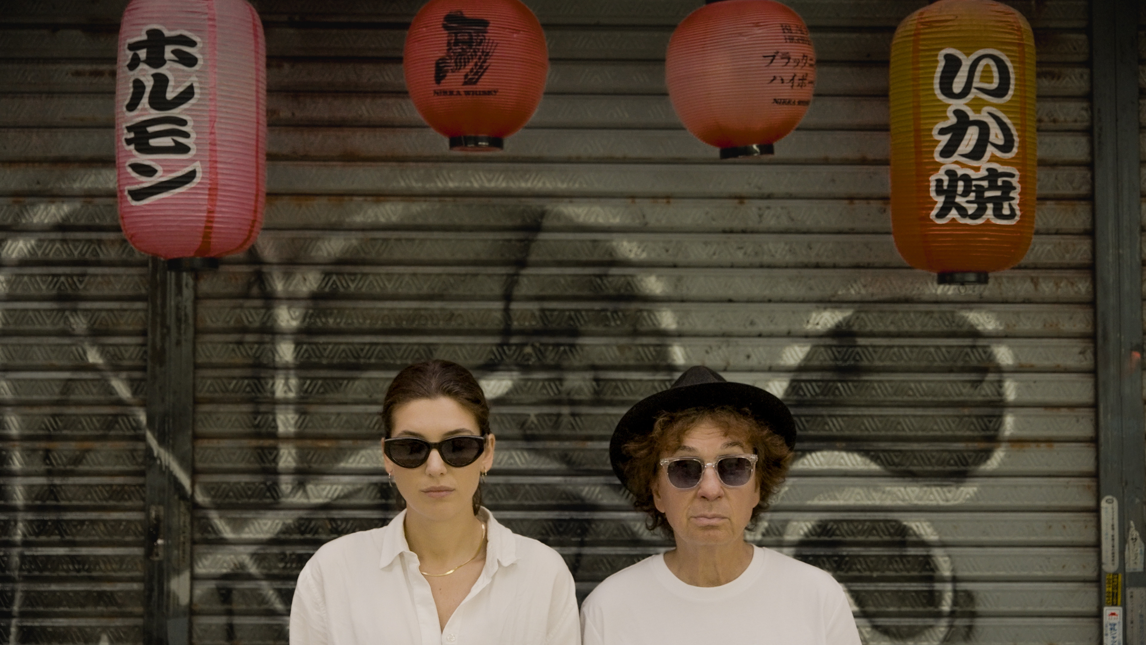 Backdrop for Jag och min far