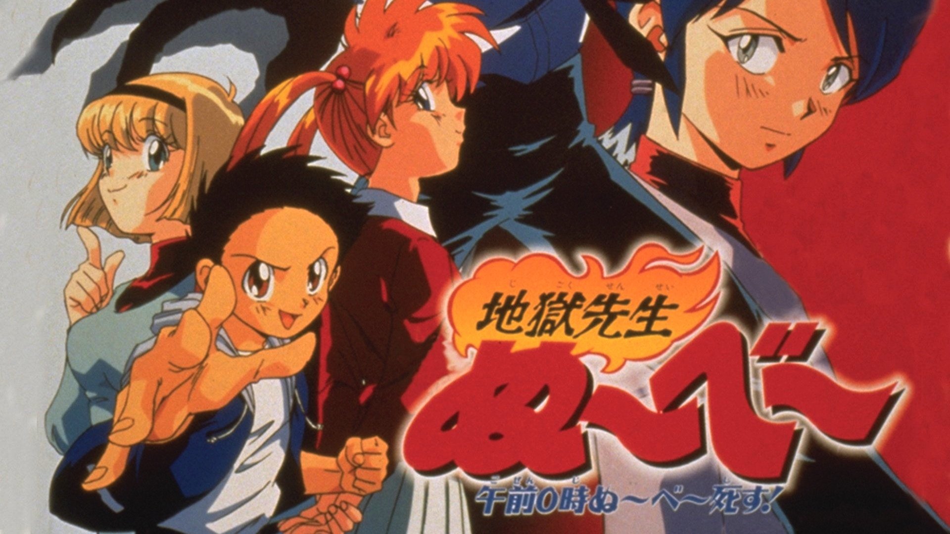 Backdrop for Hell Teacher Nube: At 0 a.m. Nube is Dead!!