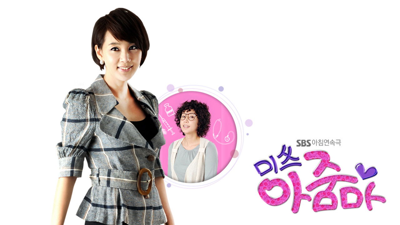 Backdrop for Miss Ajumma