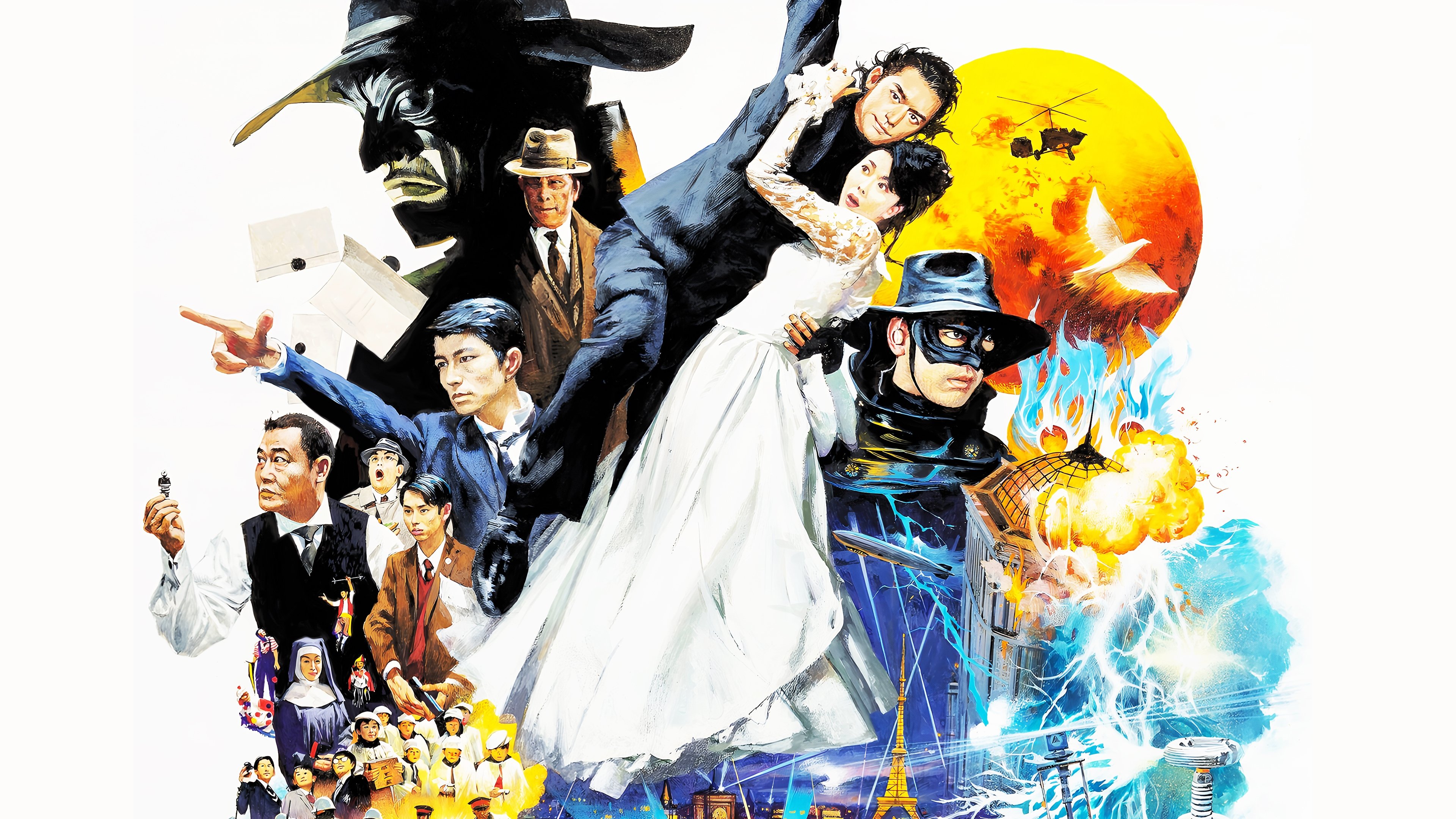 Backdrop for K-20: The Fiend with Twenty Faces