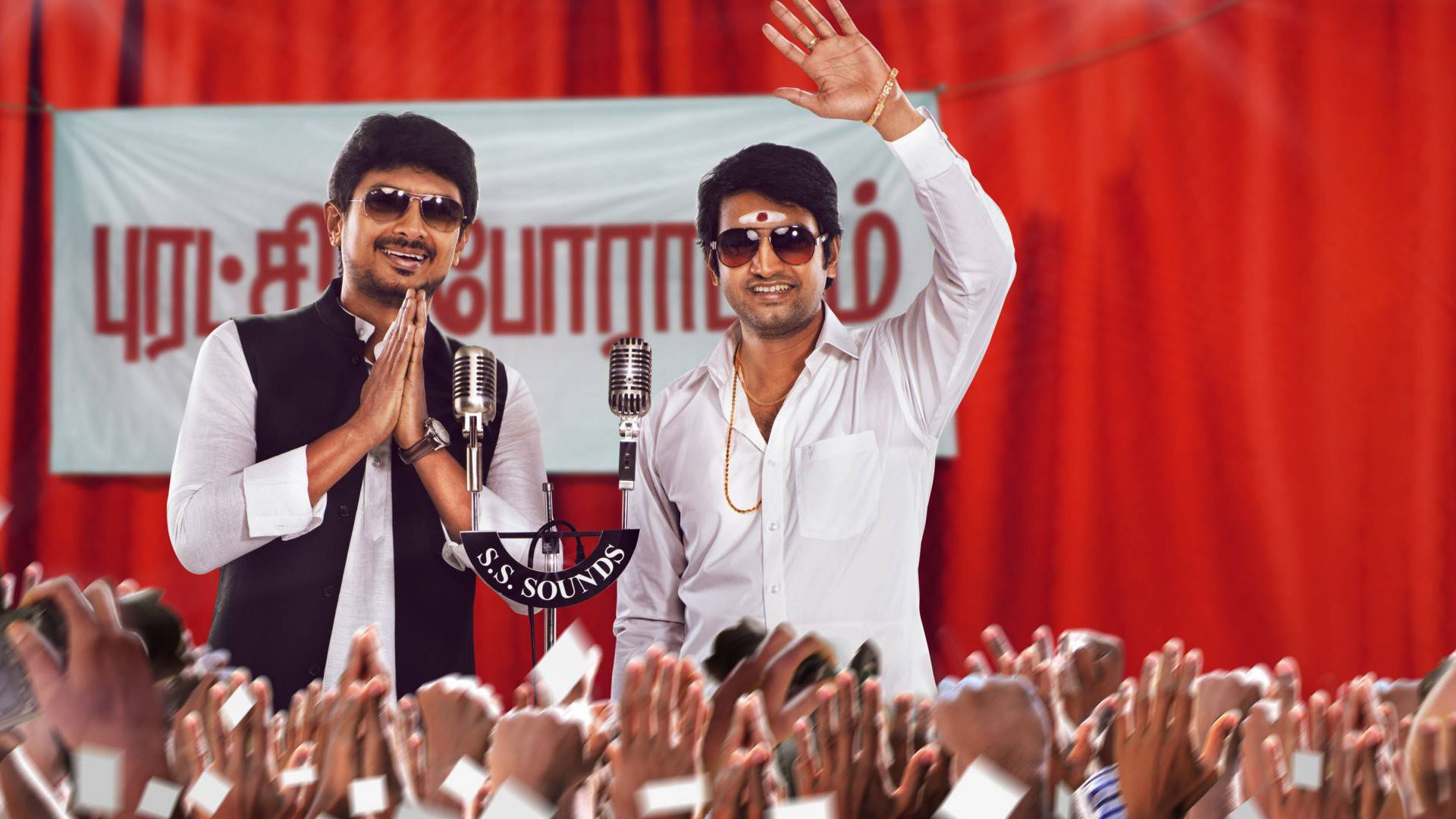 Backdrop for Nannbenda