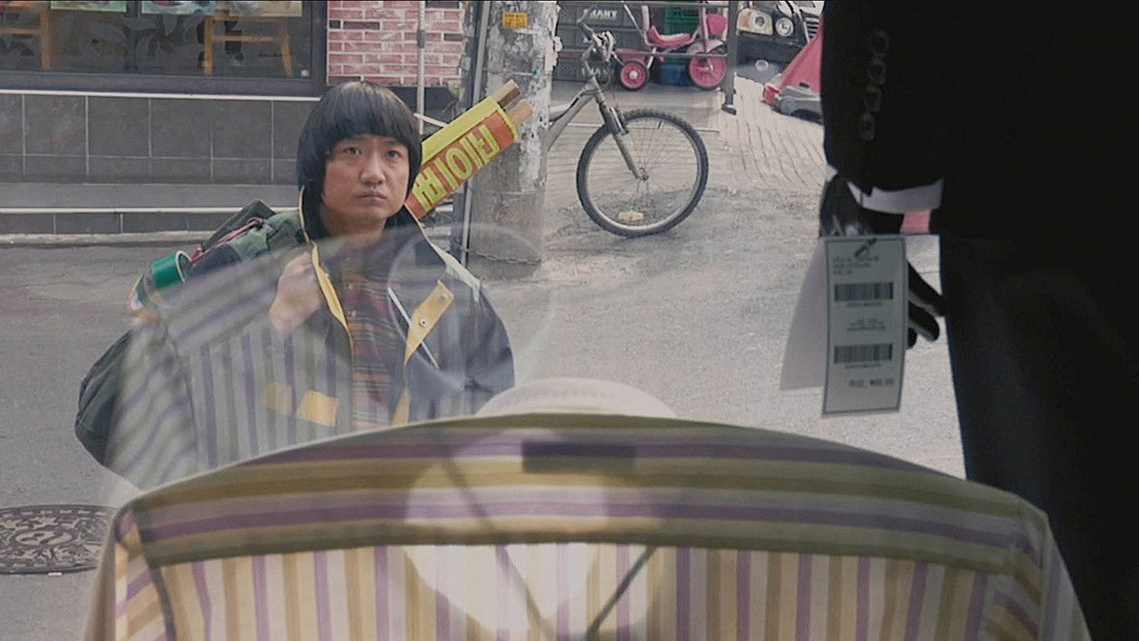 Backdrop for The Journals of Musan