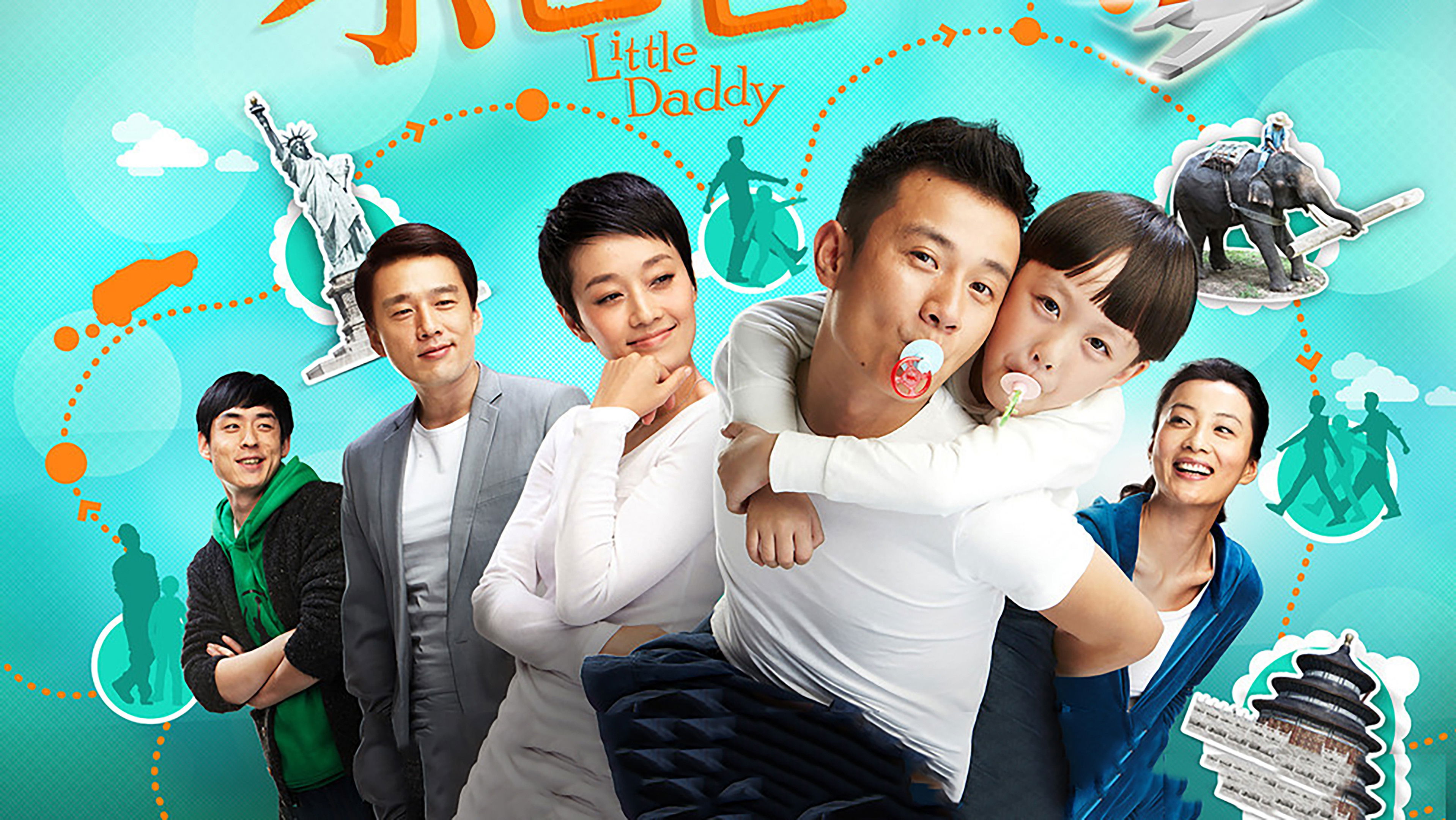 Backdrop for Little Daddy