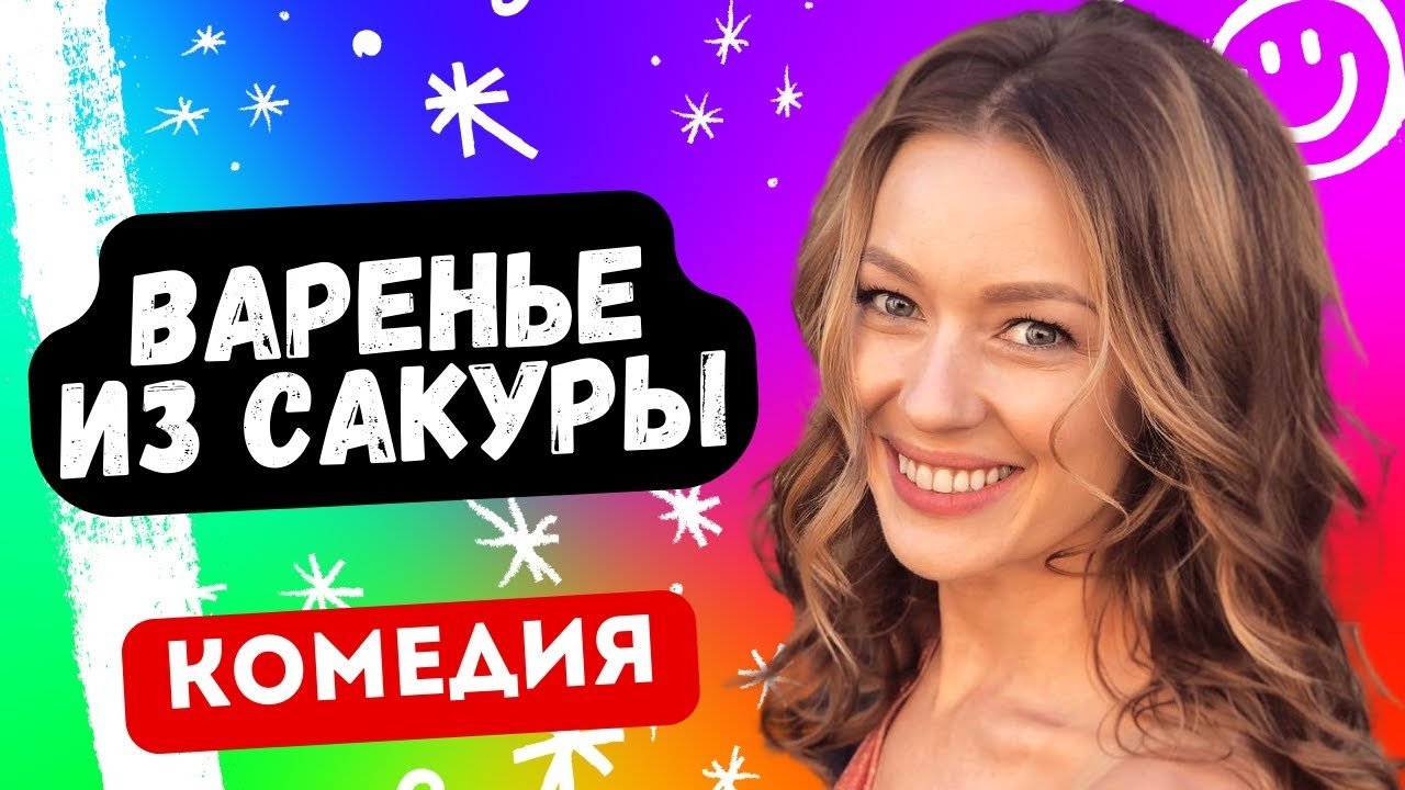 Backdrop for Sakura Jam