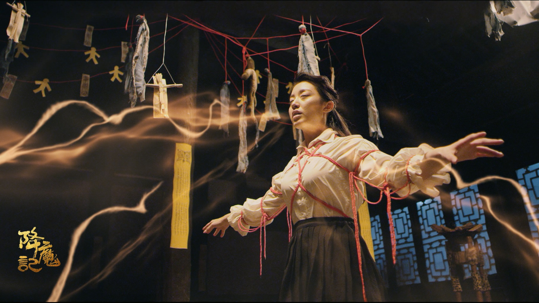 Backdrop for Exorcist Judge Bao